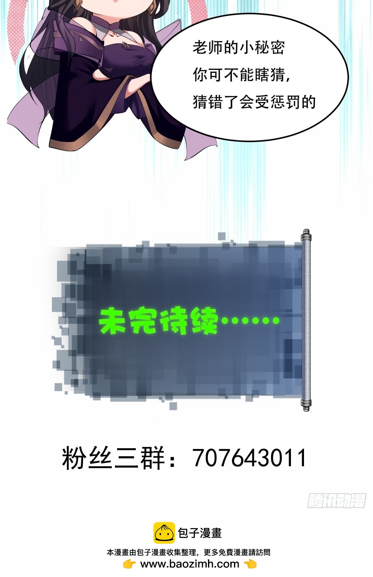 第 57 页