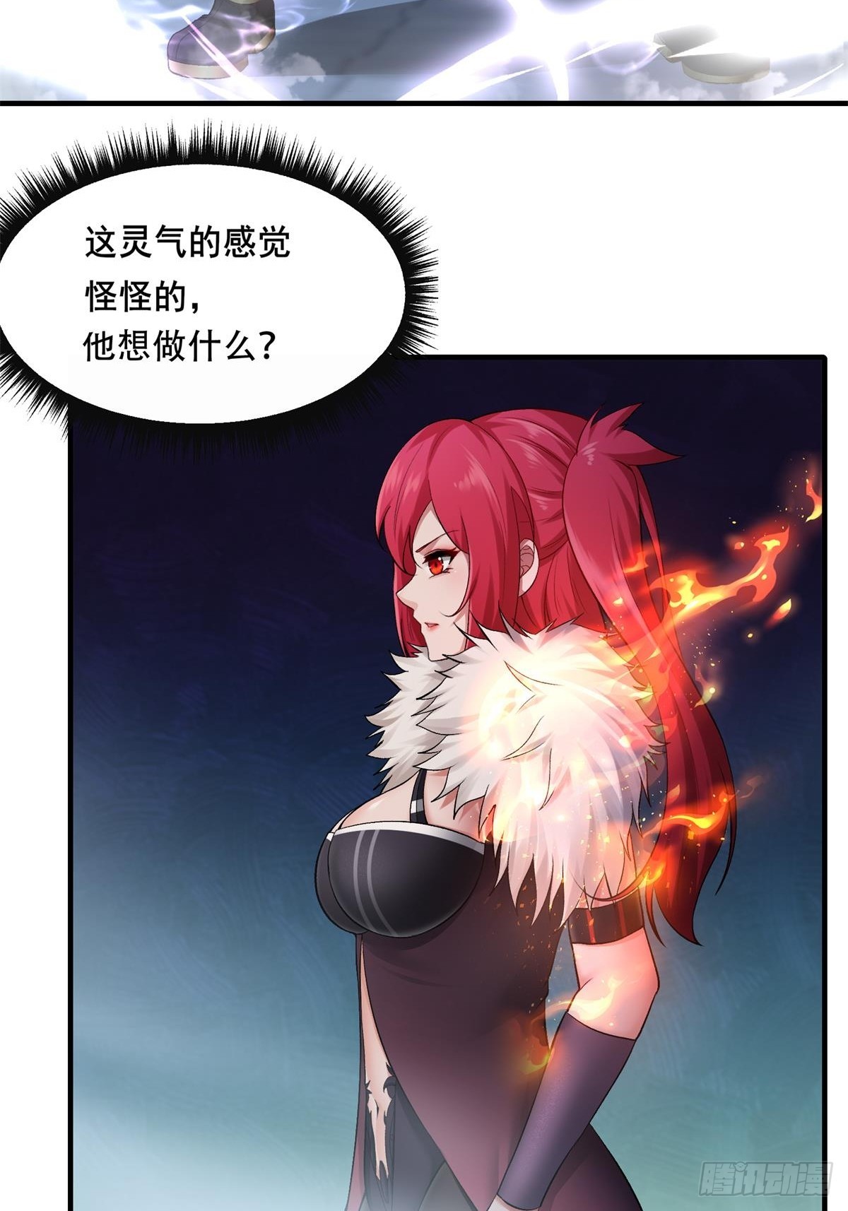 第 29 页