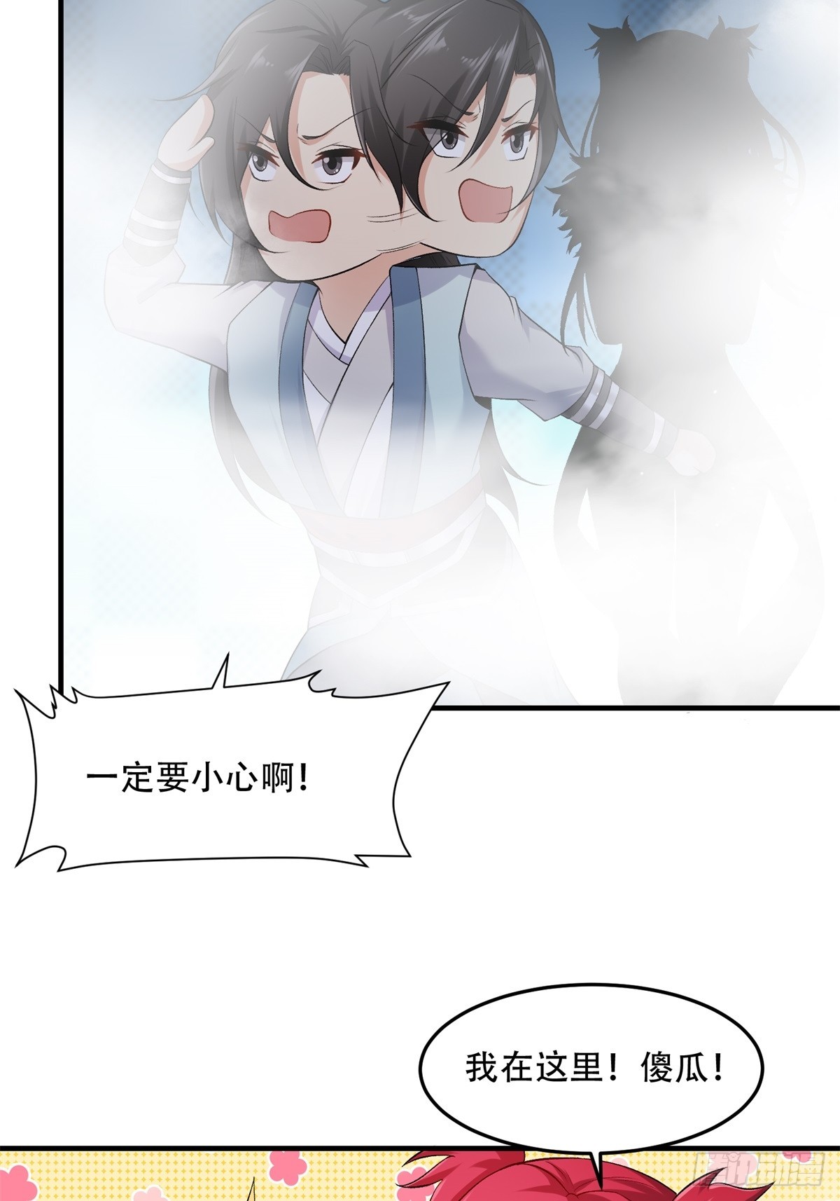 第 35 页