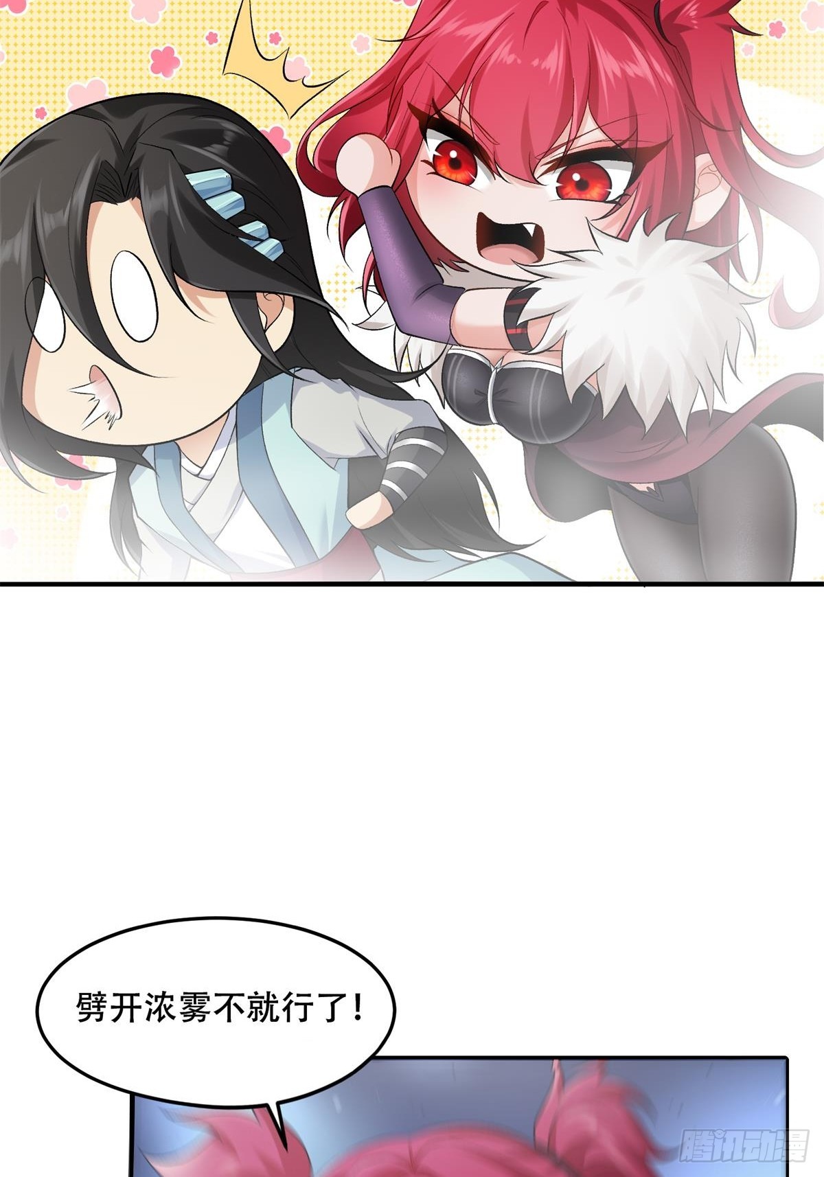 第 36 页