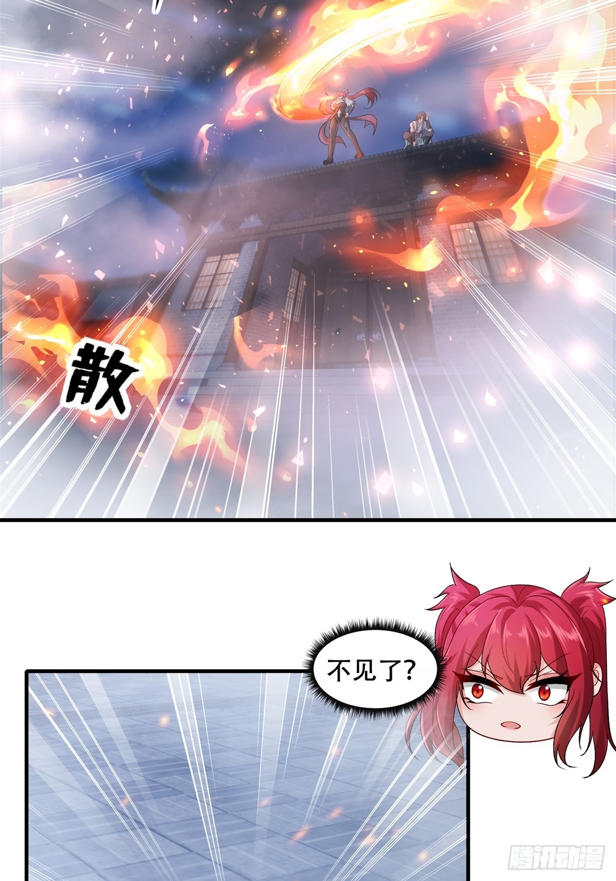 第 38 页