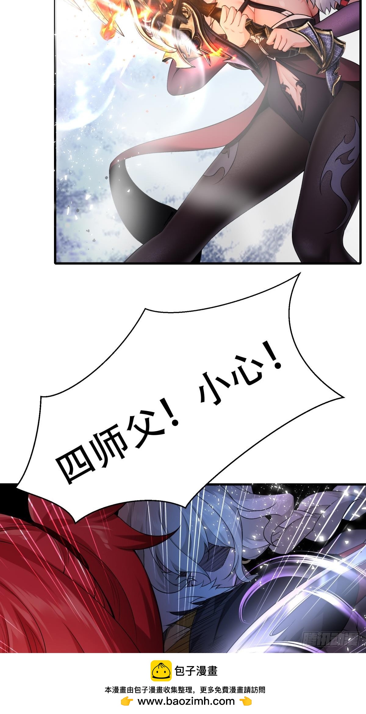 第 50 页