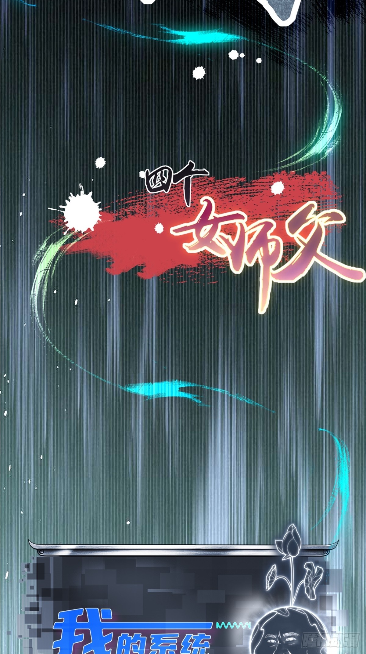 第 57 页