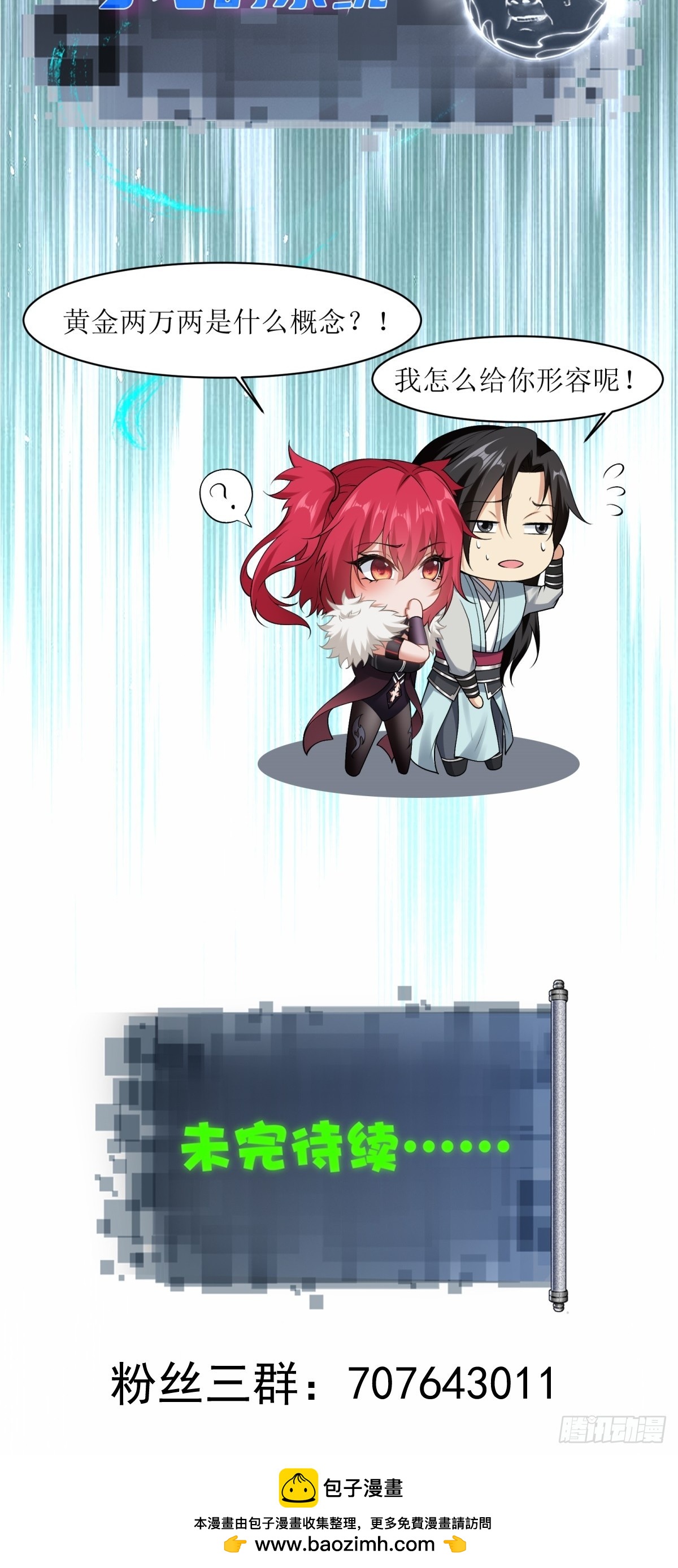 第 58 页