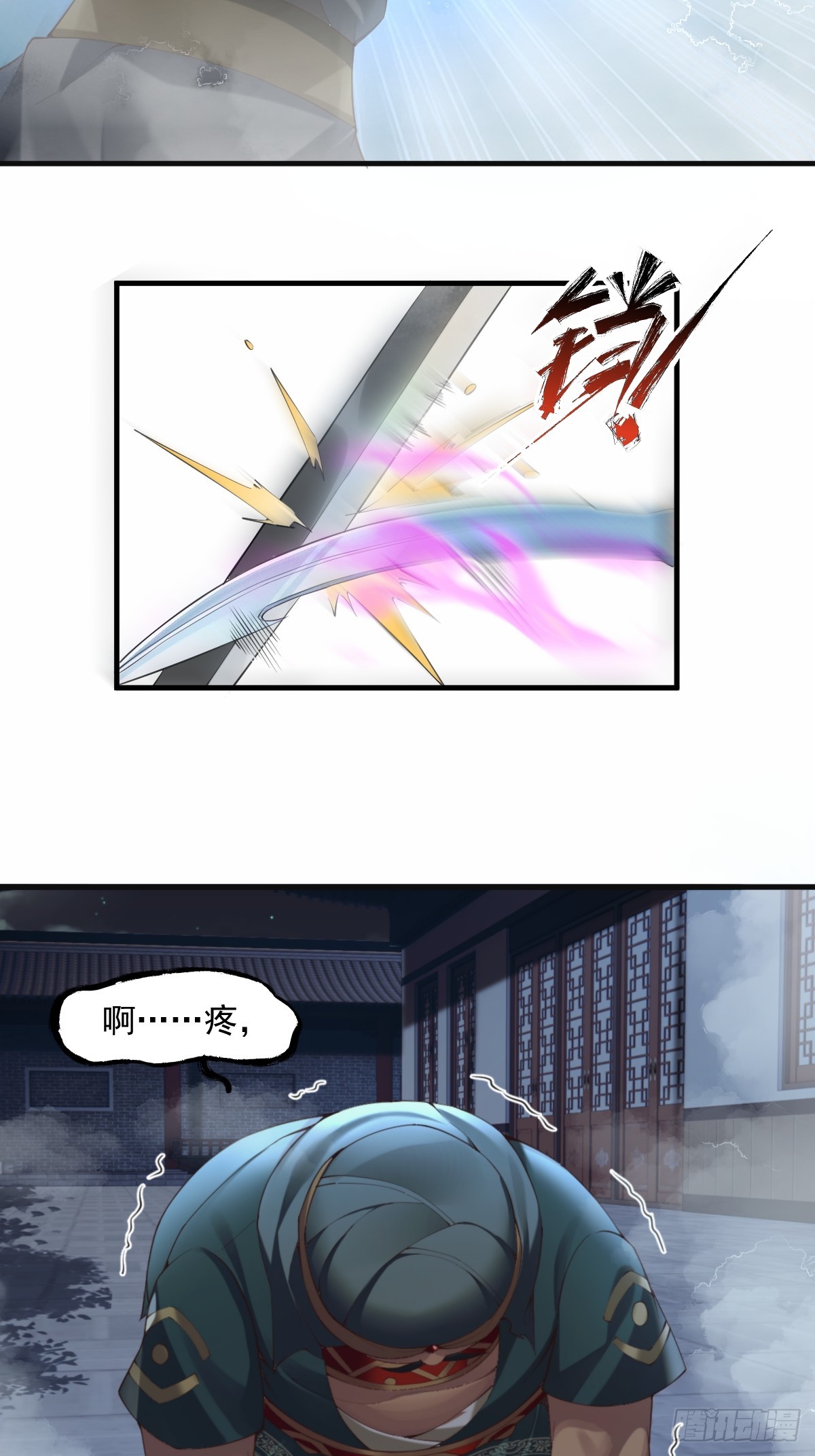 第 31 页