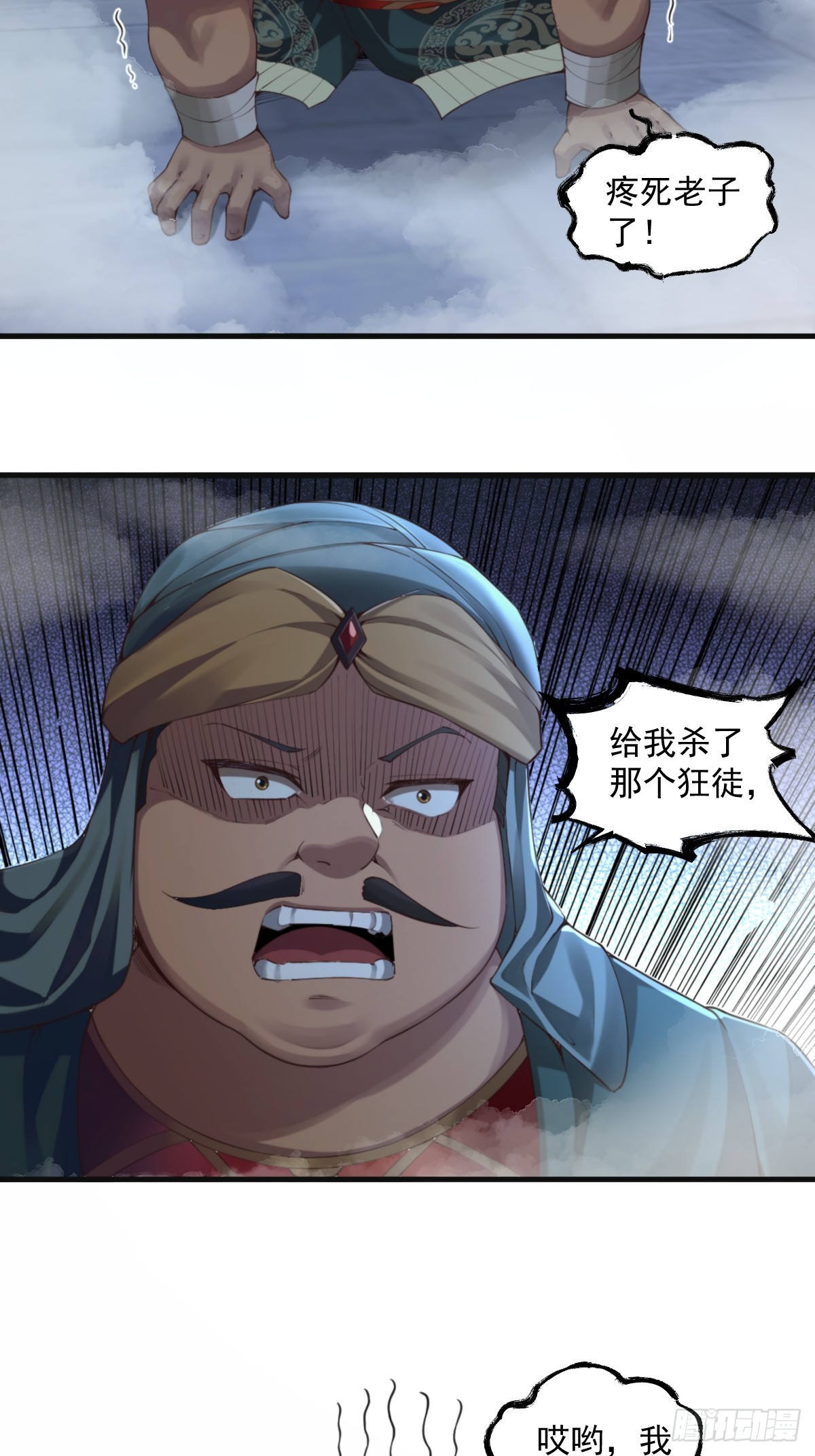 第 32 页
