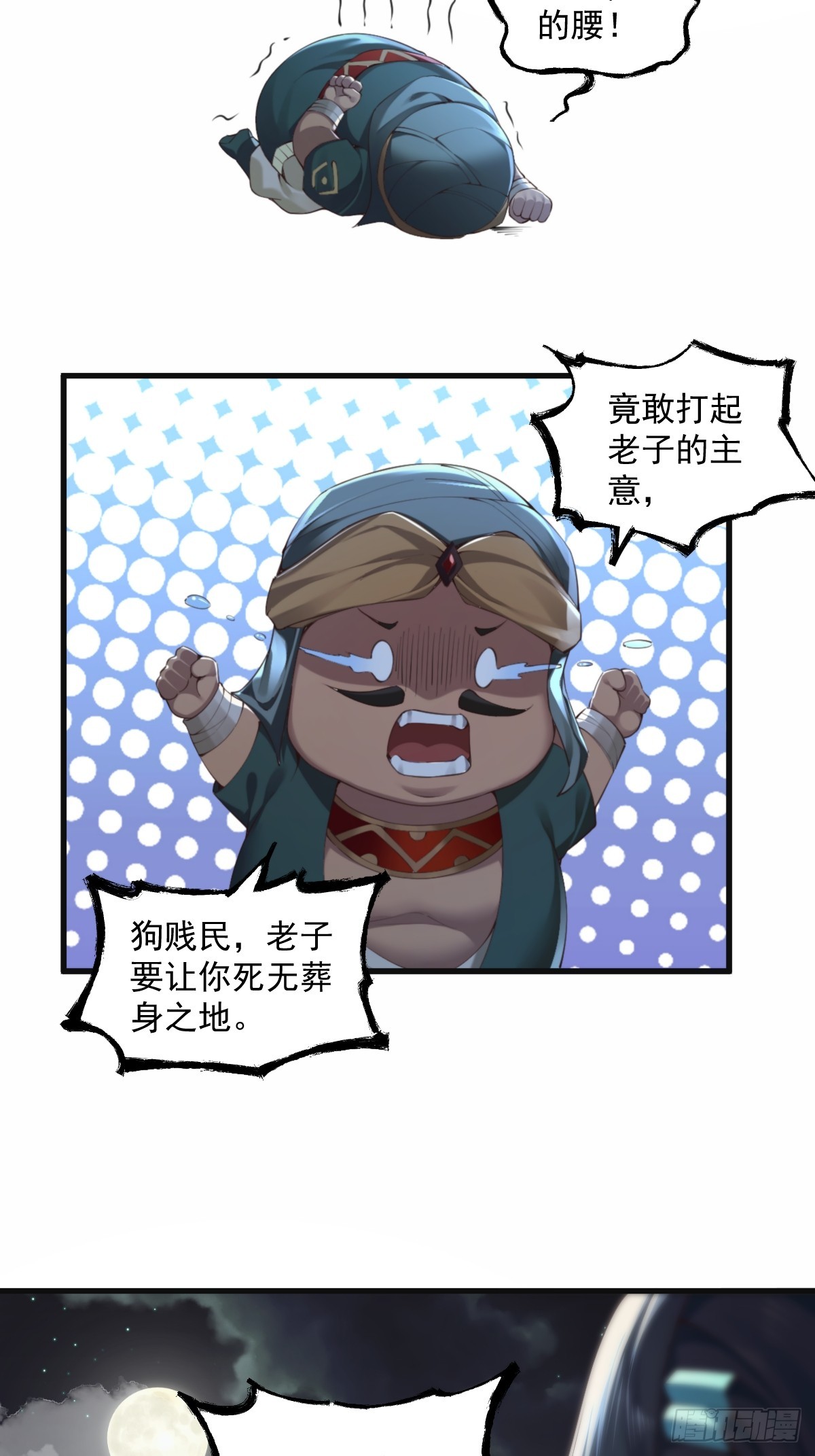 第 33 页