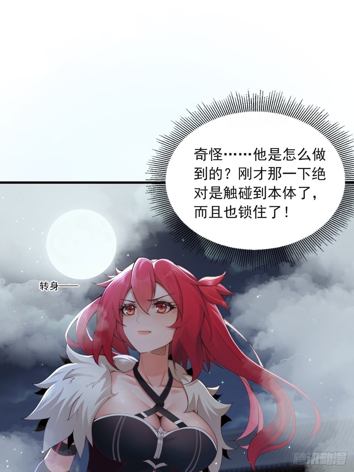 第 35 页