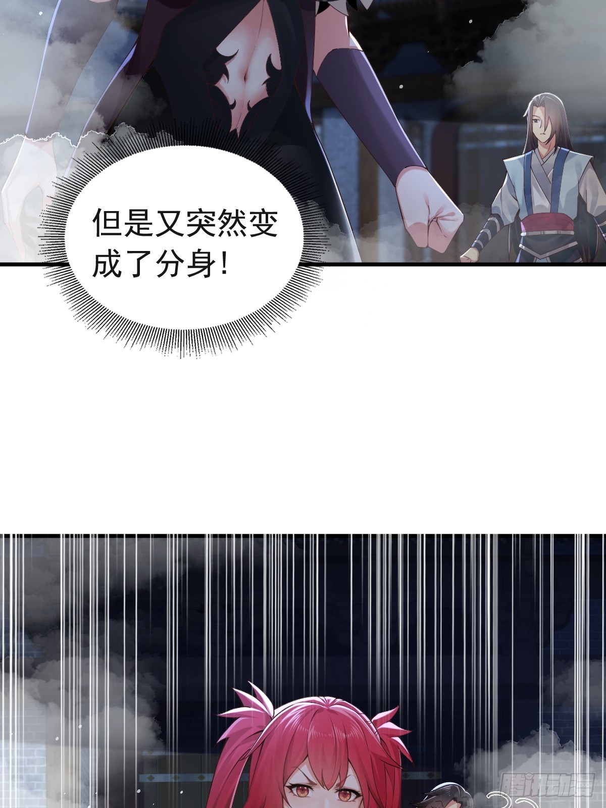第 36 页