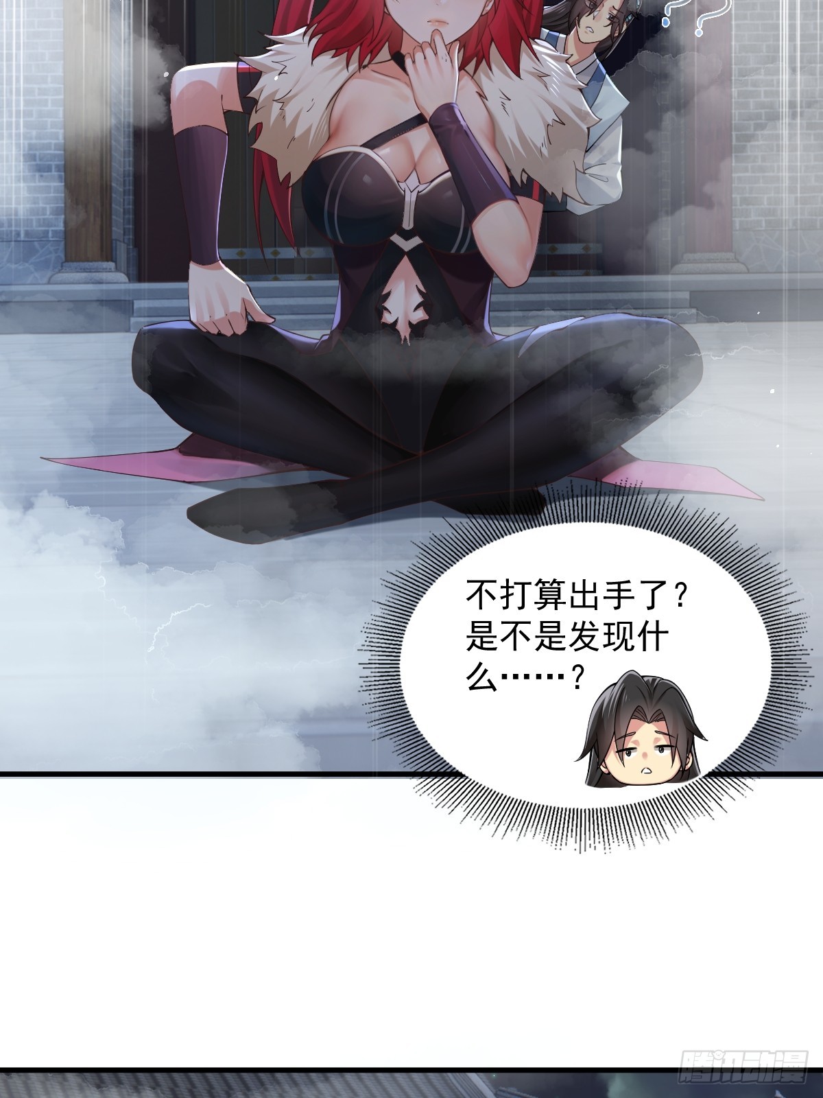 第 37 页