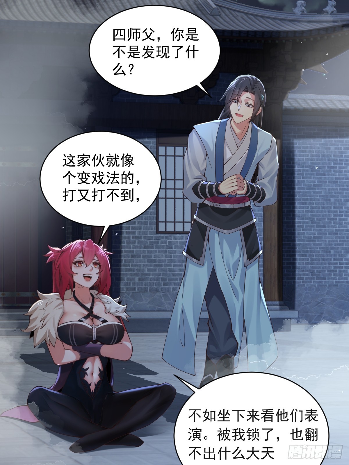 第 38 页