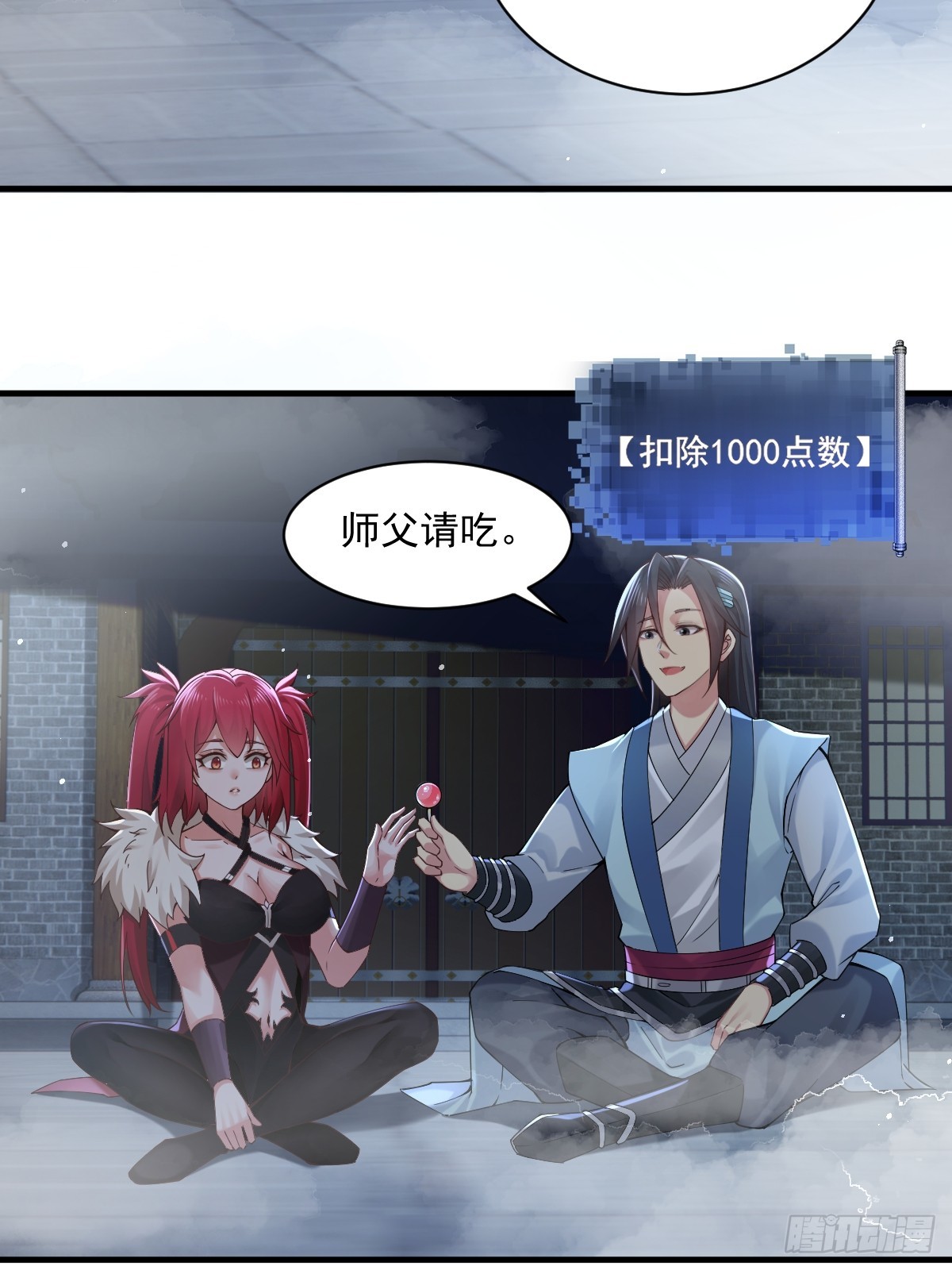 第 39 页