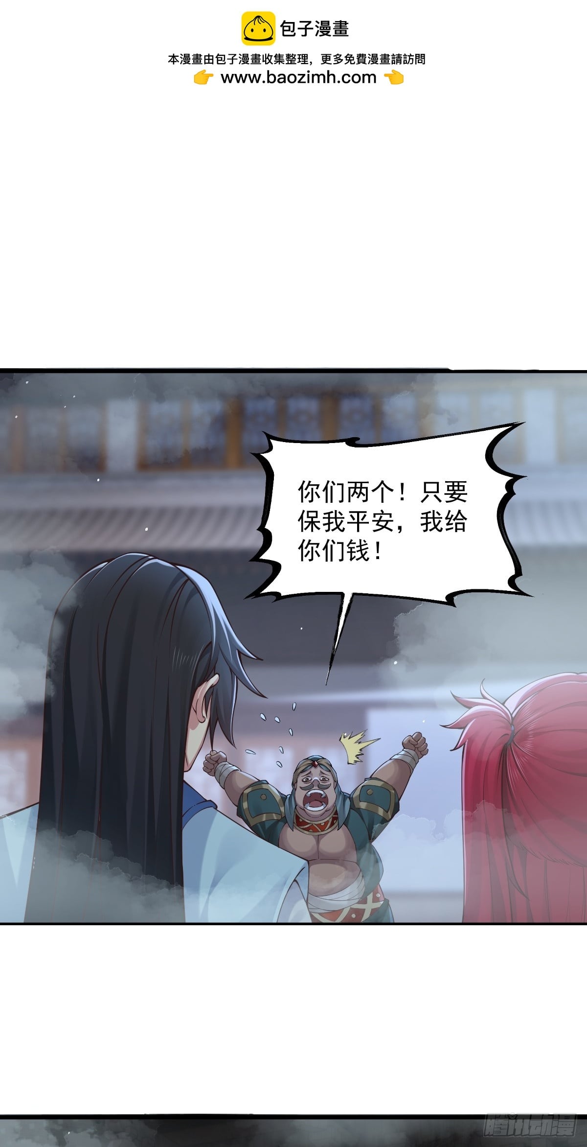 第 42 页