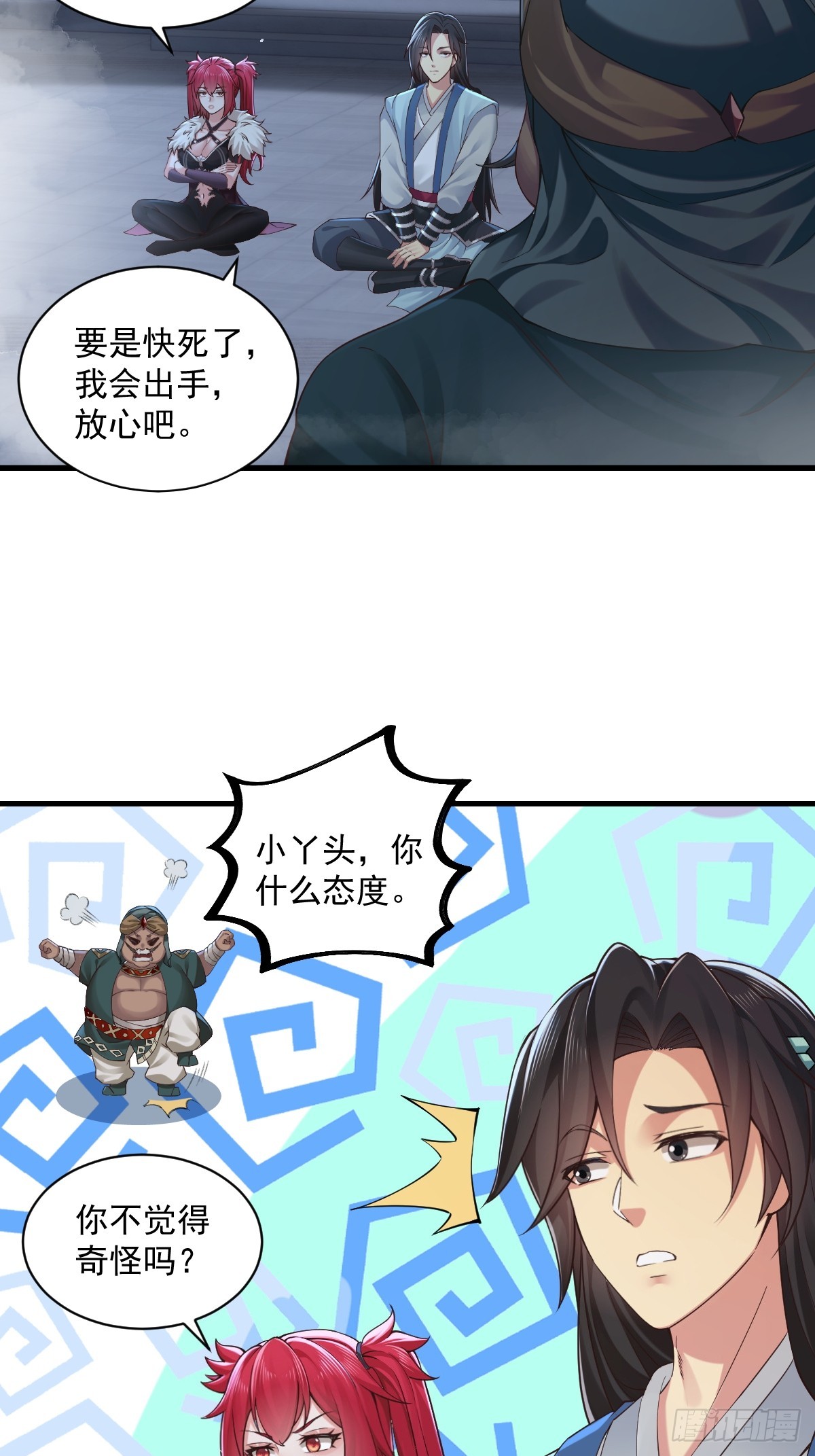 第 44 页