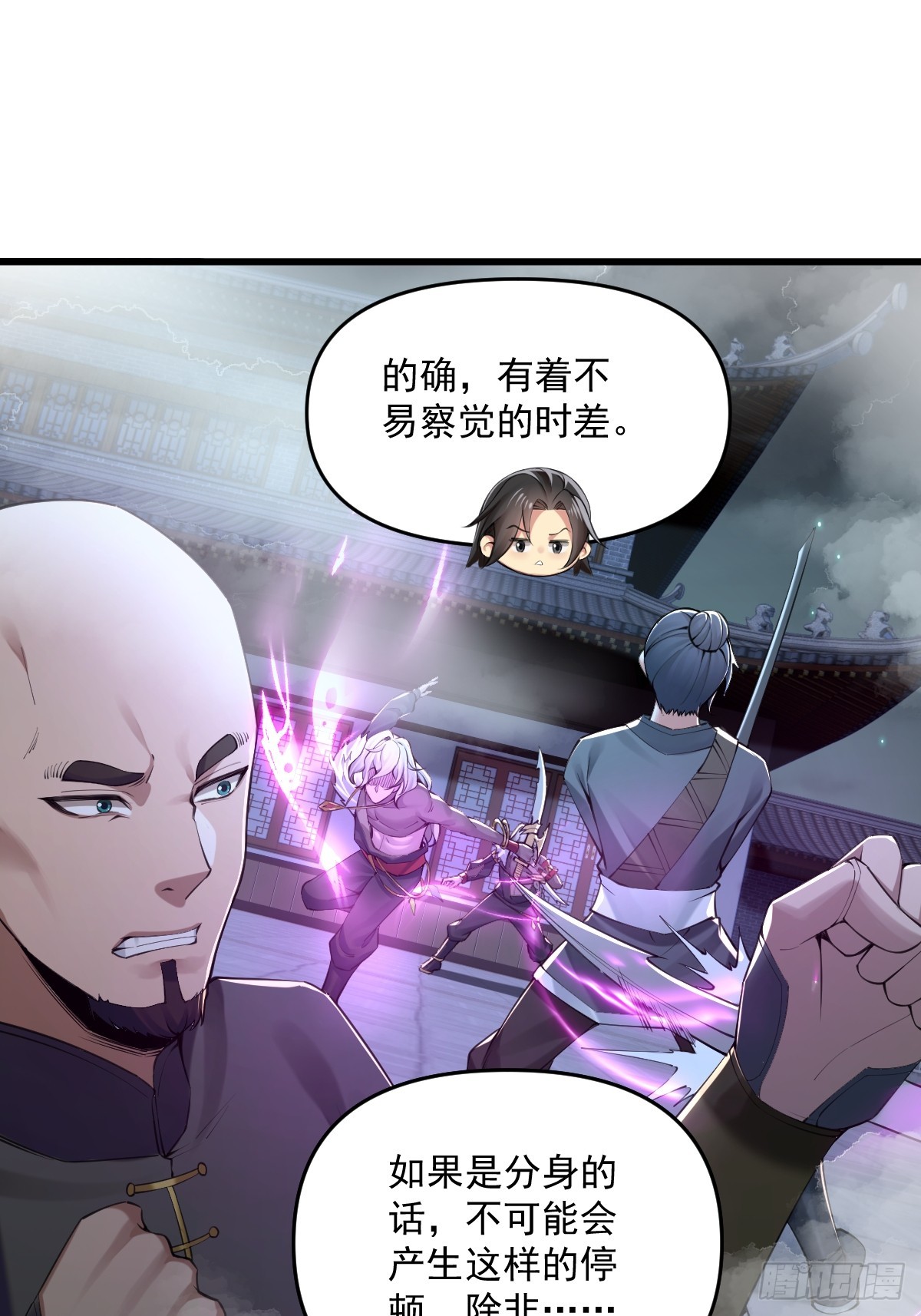 第 47 页
