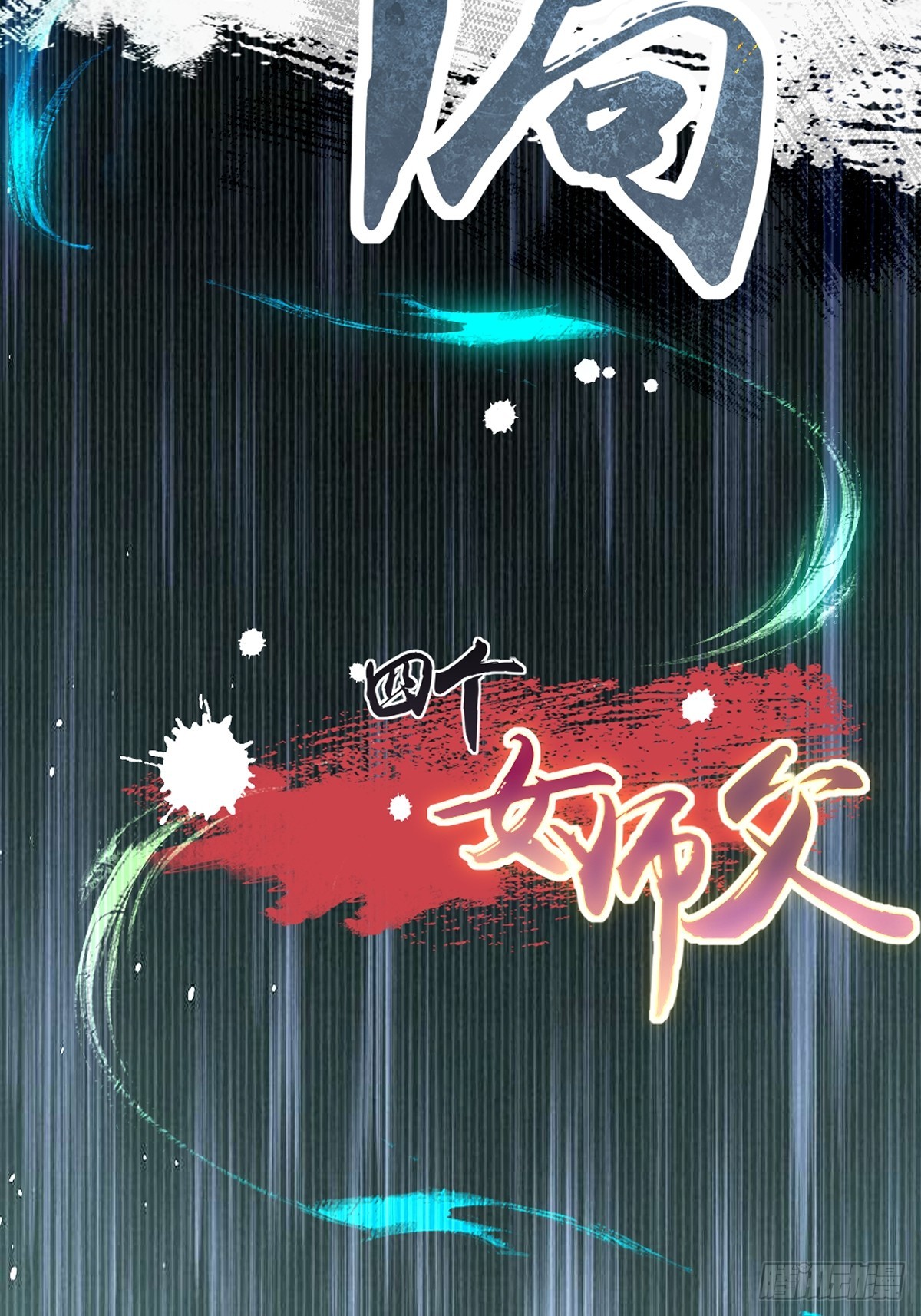 第 53 页