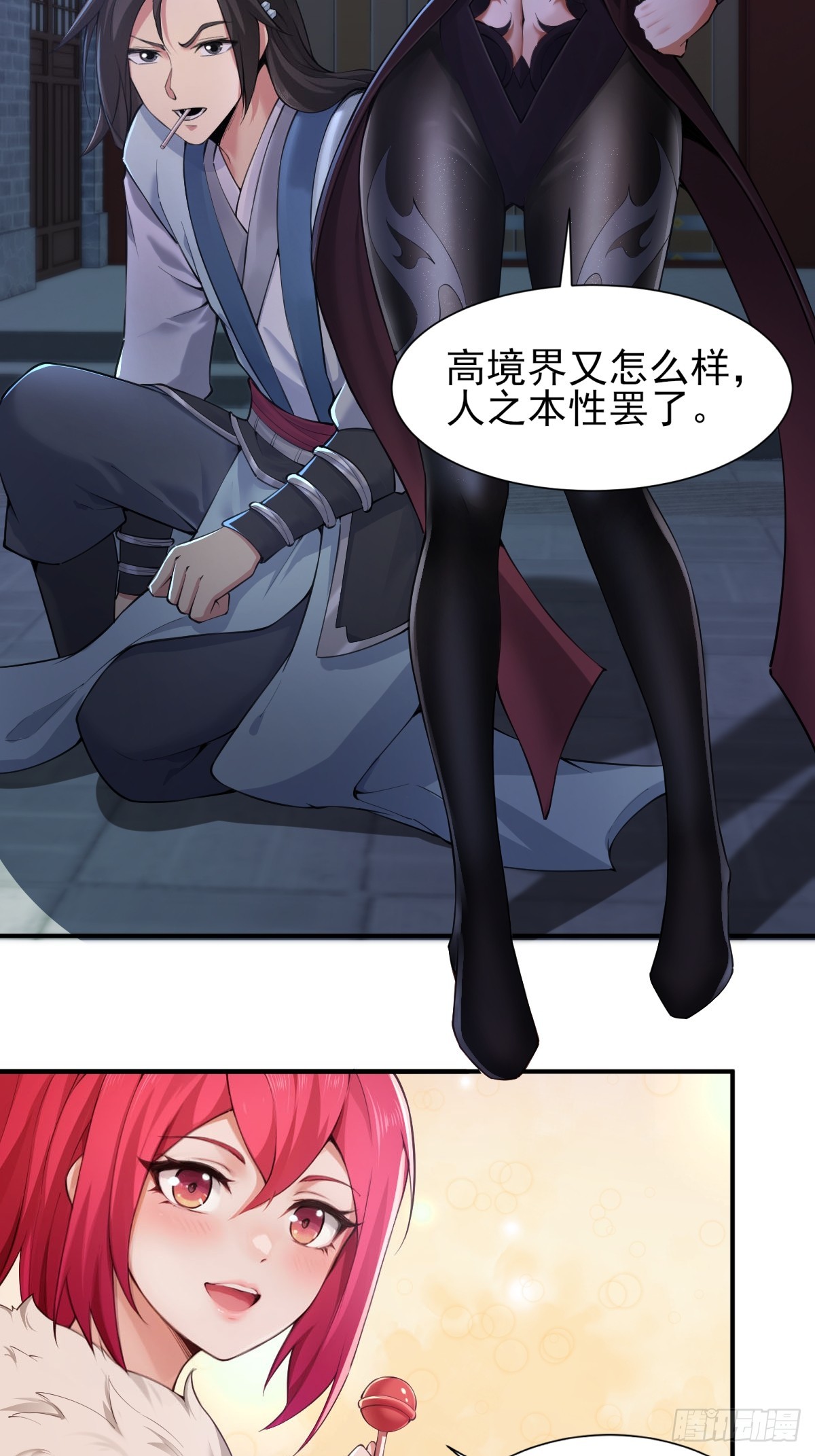 第 16 页