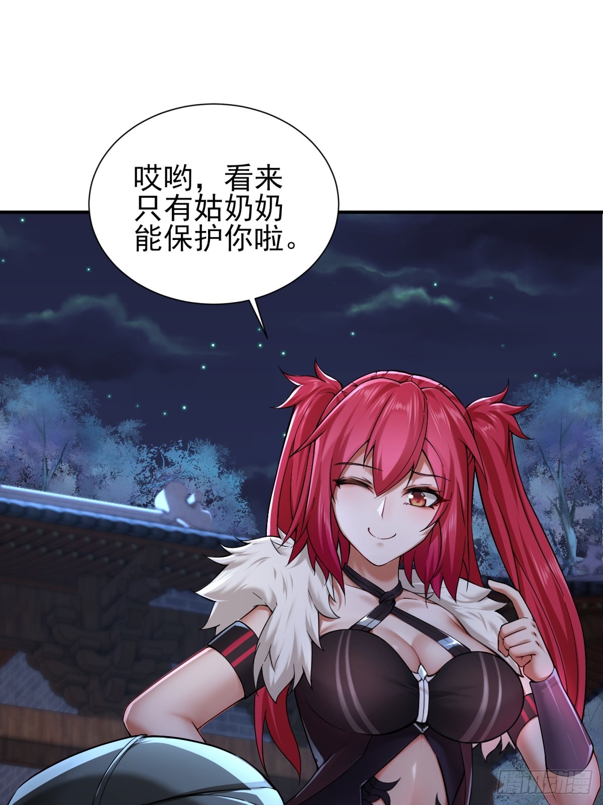 第 18 页