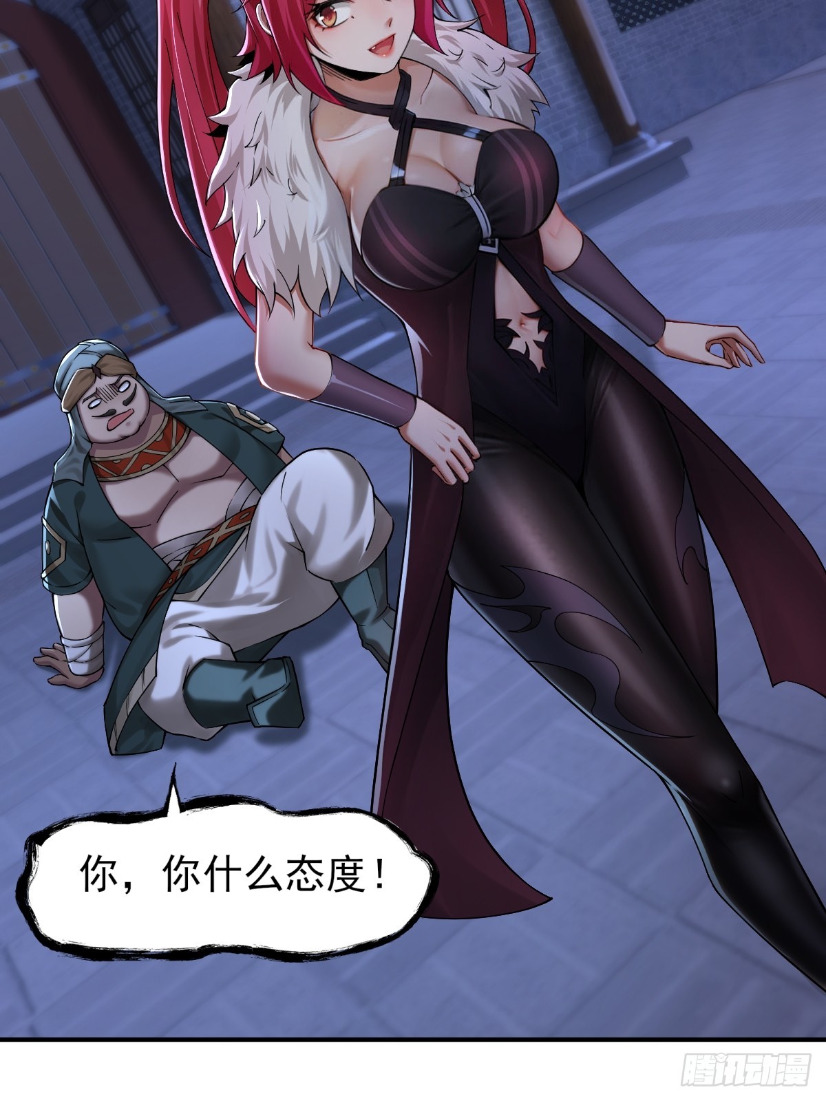 第 20 页