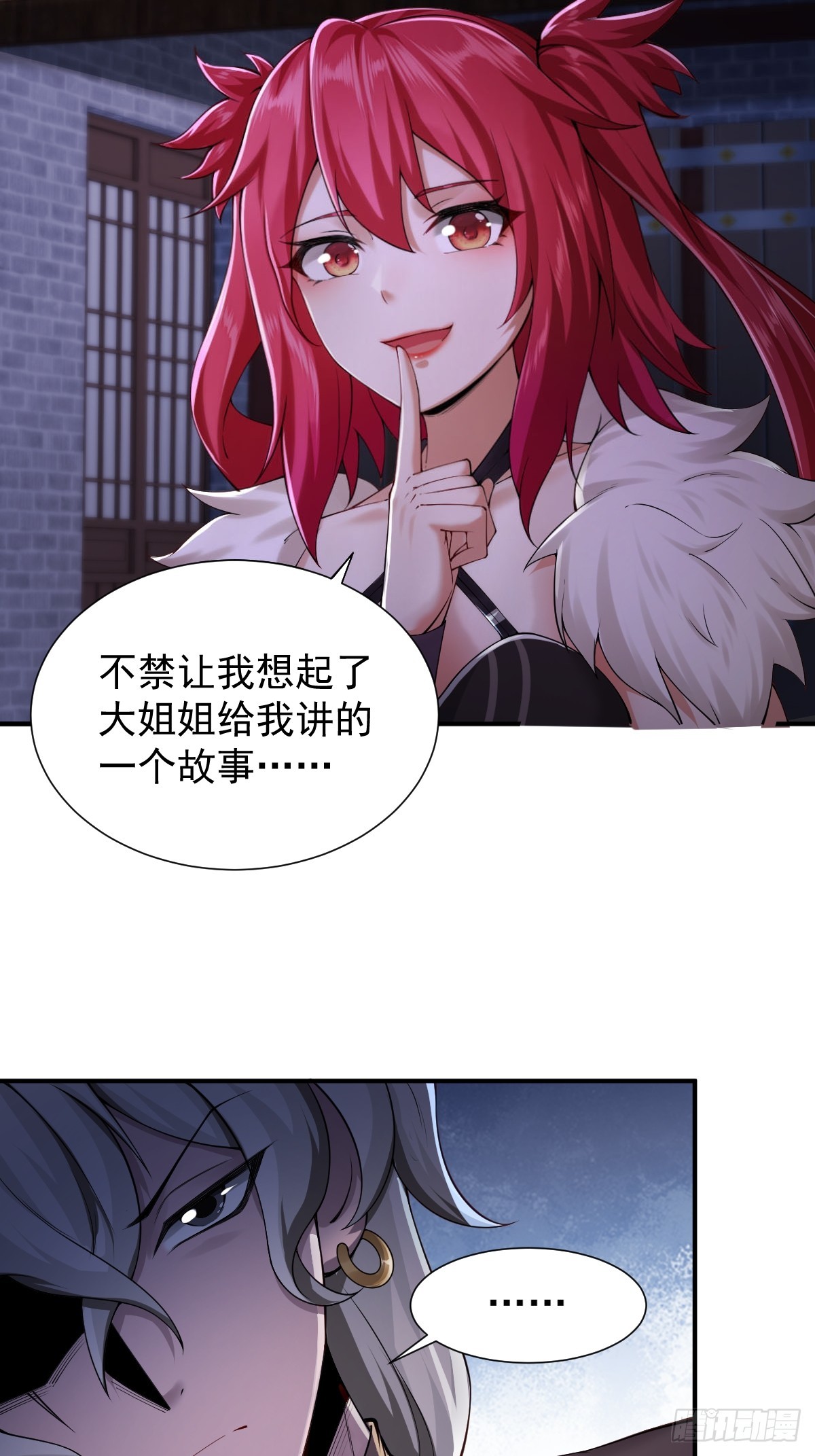 第 29 页