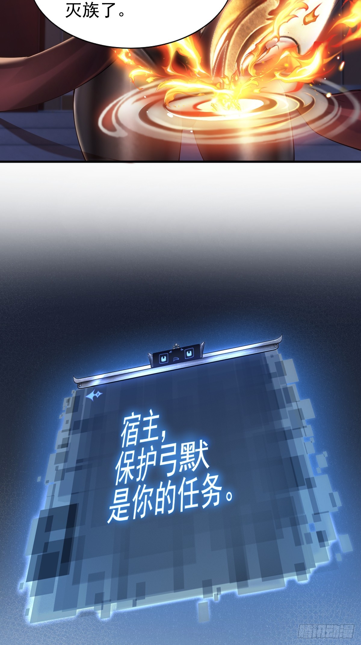 第 31 页