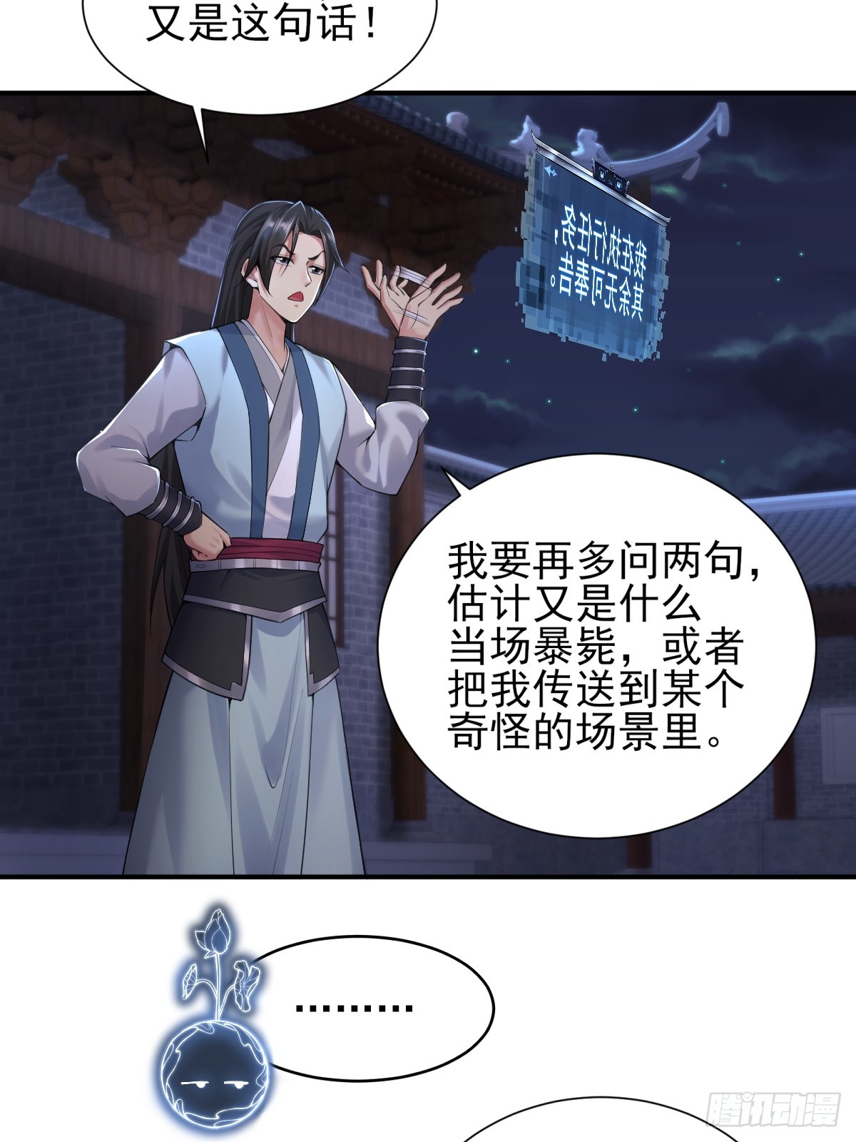 第 36 页