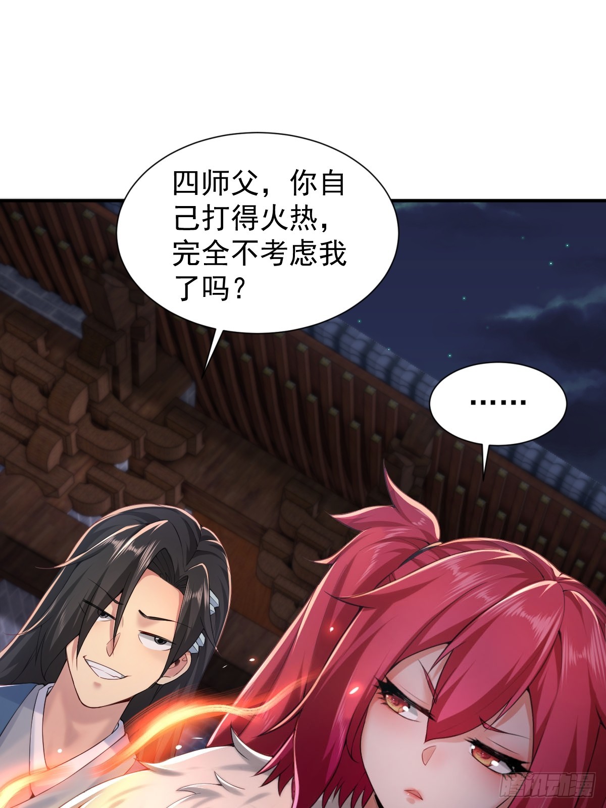 第 38 页