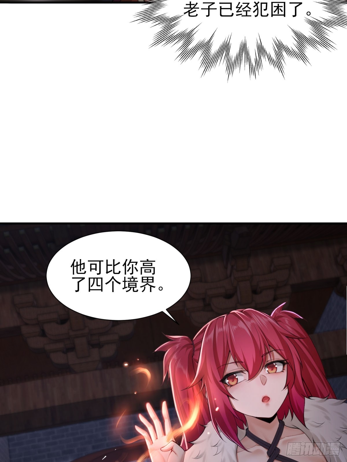 第 40 页