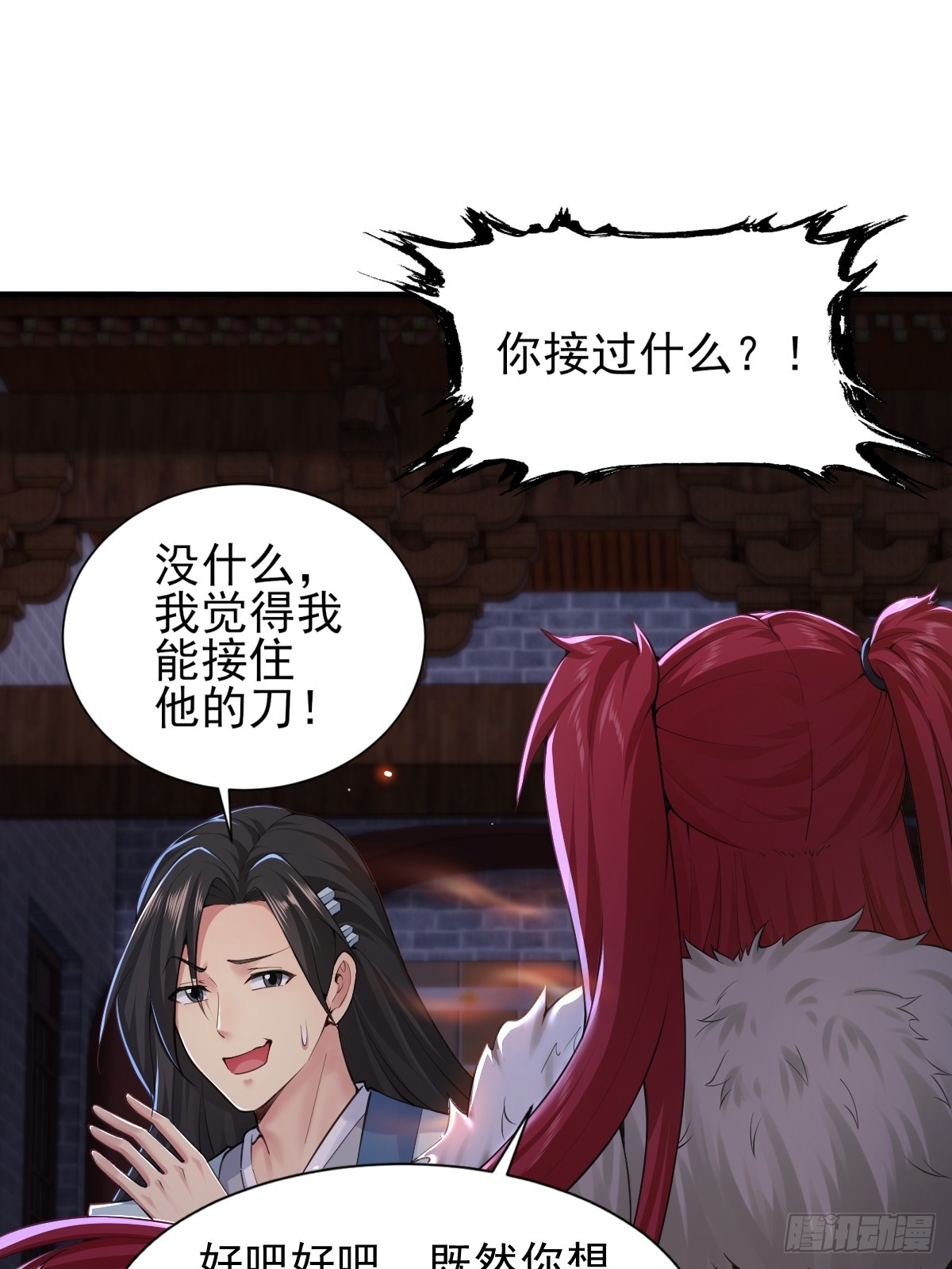 第 42 页