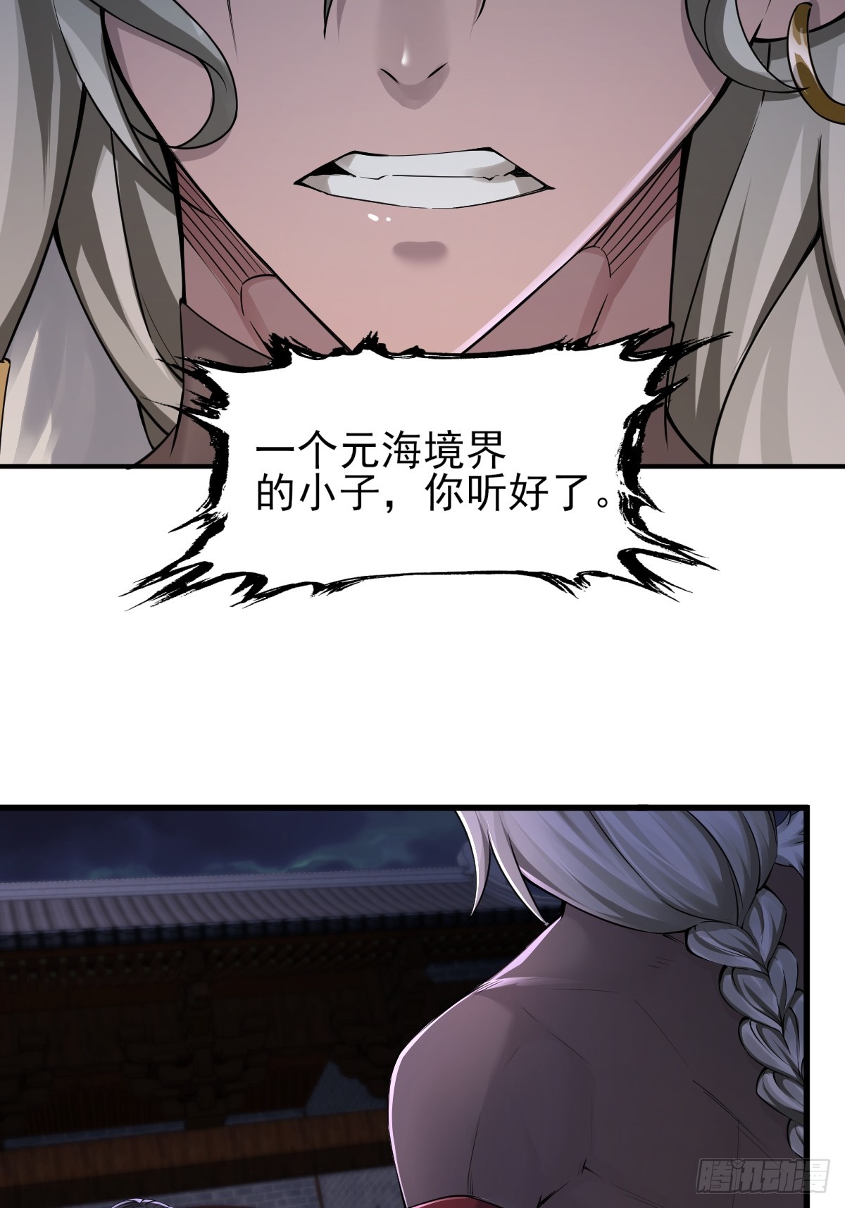 第 46 页