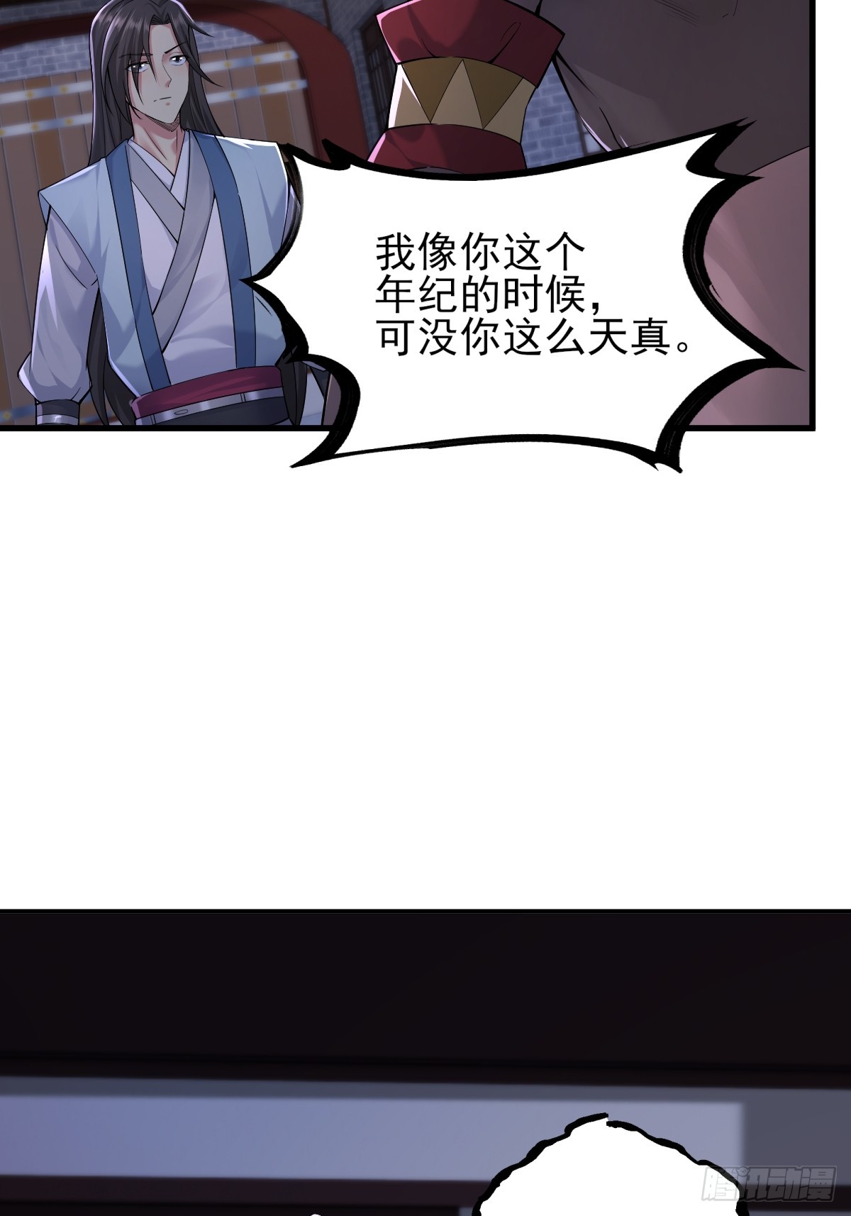 第 47 页