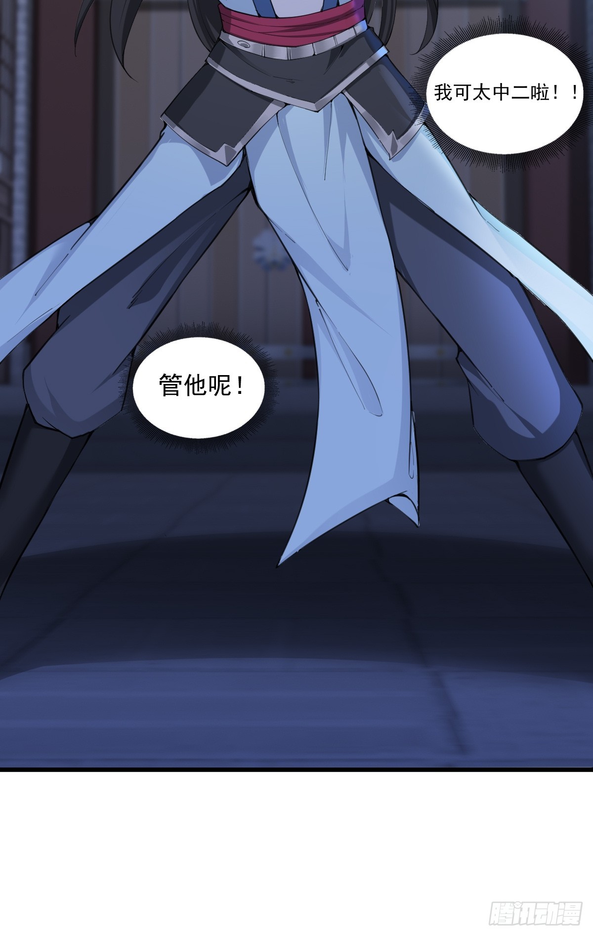 第 29 页