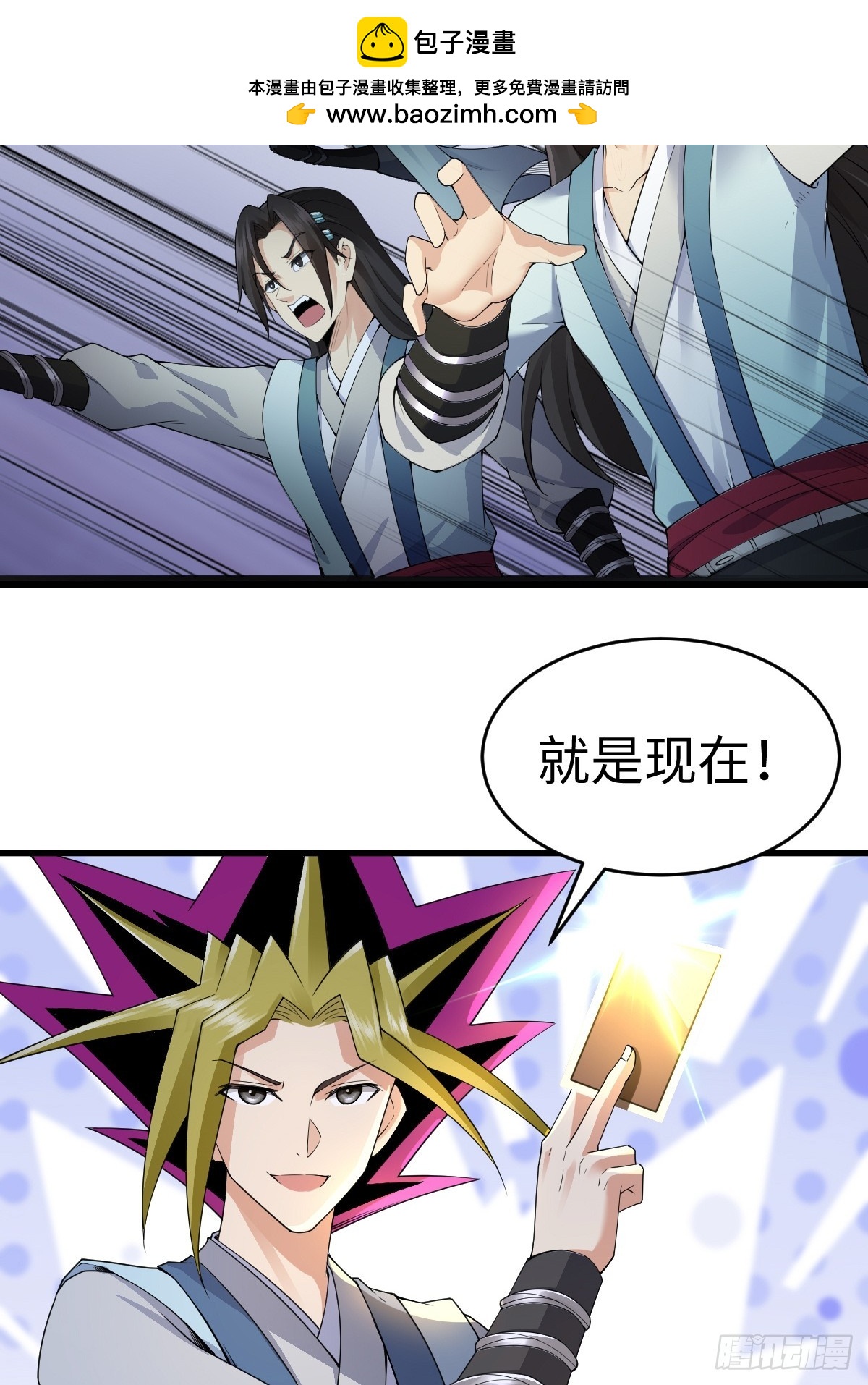 第 38 页