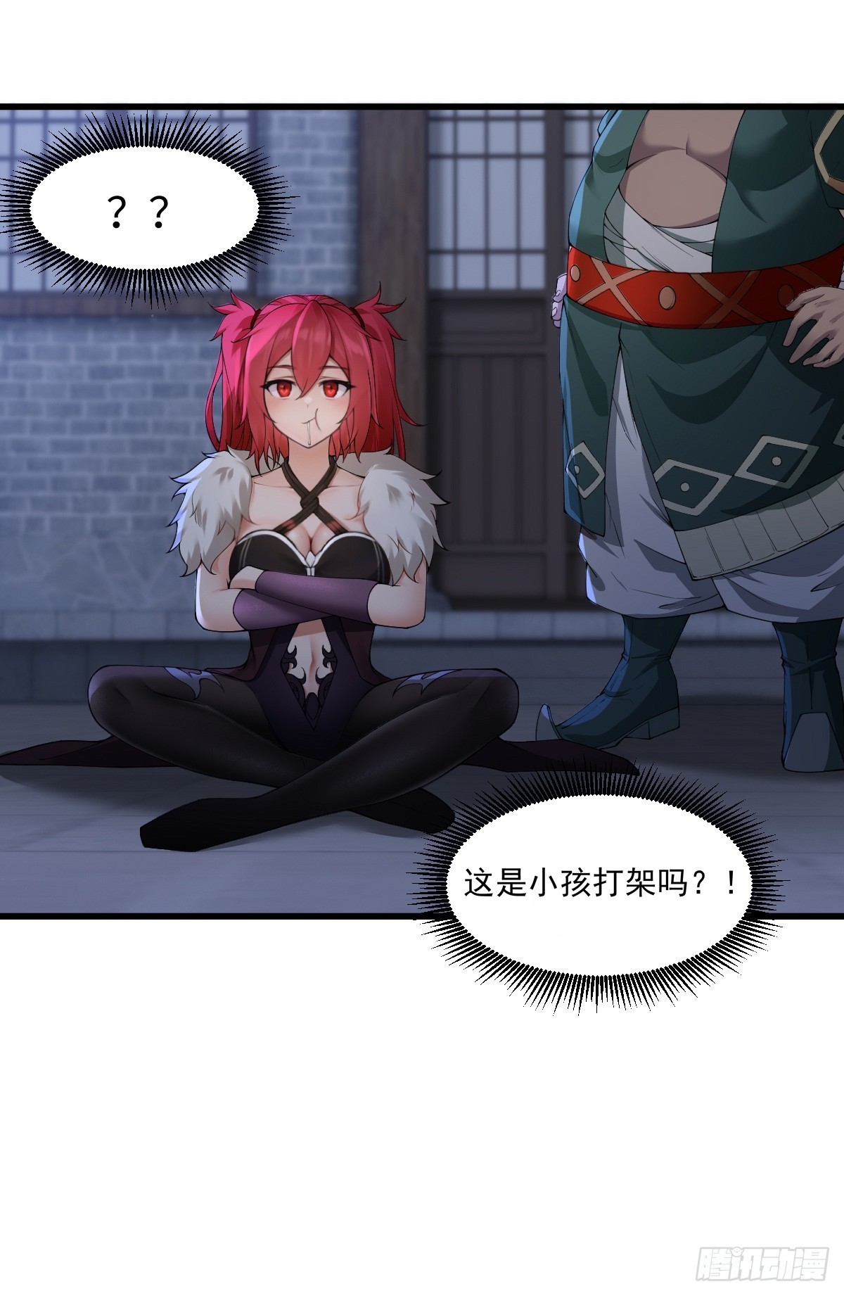 第 44 页