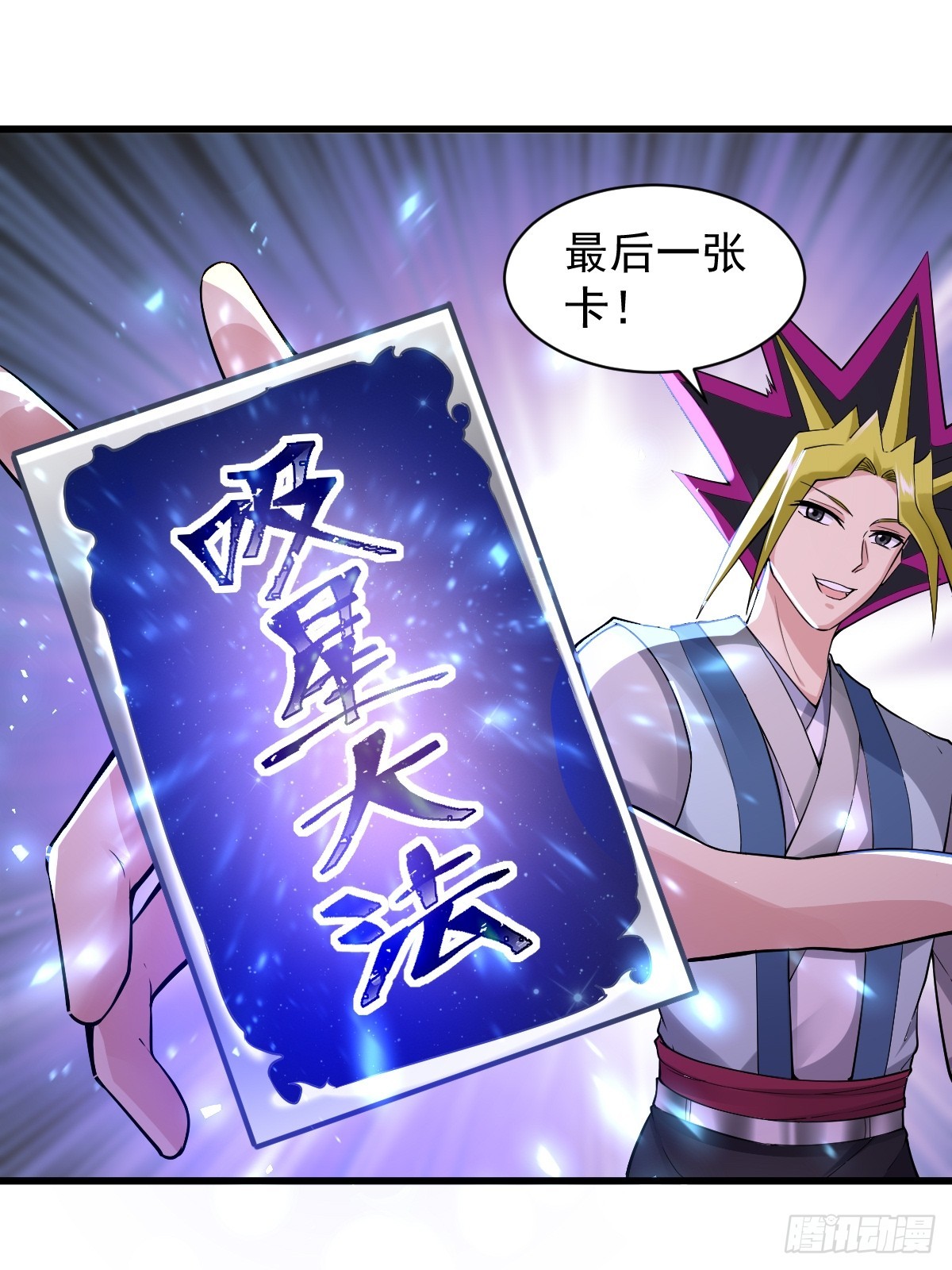 第 45 页