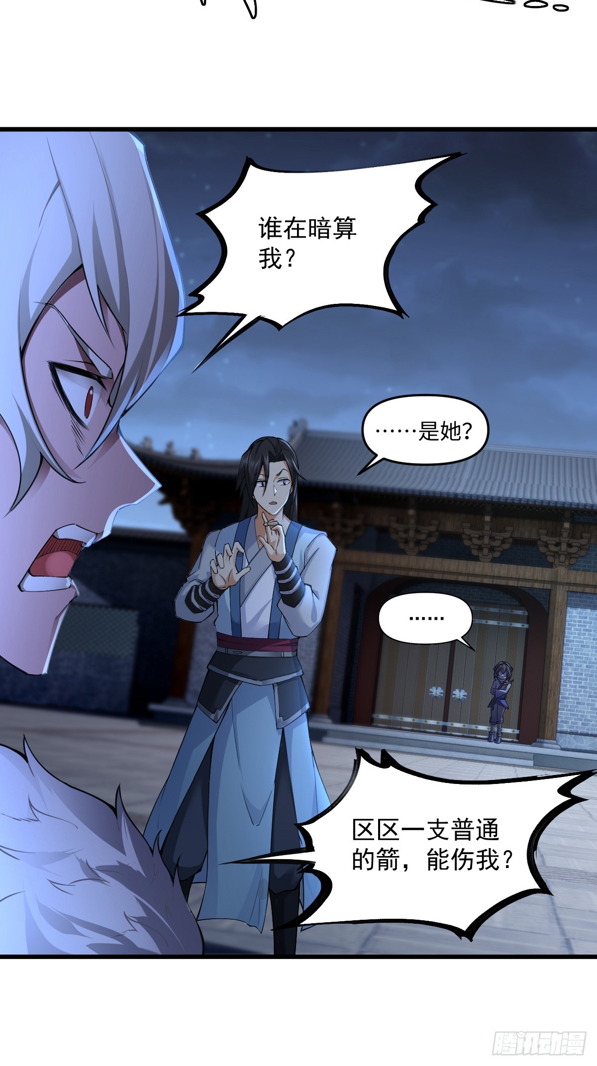 第 64 页