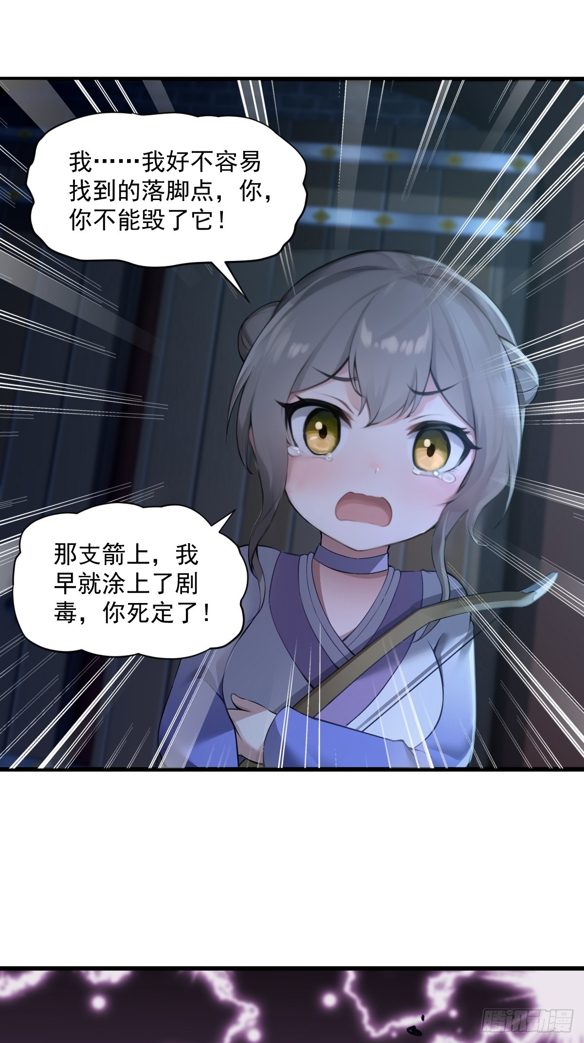 第 65 页