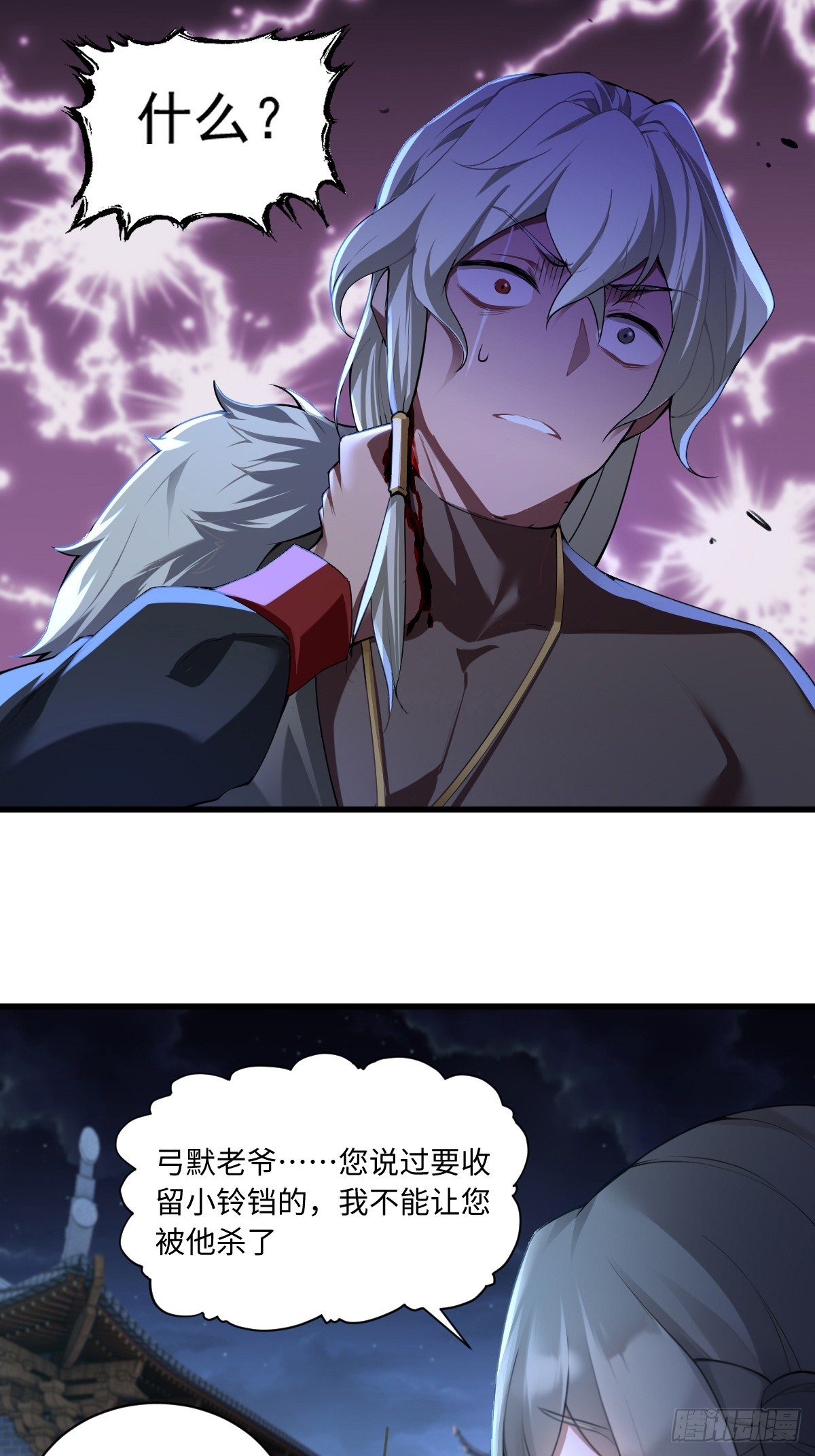 第 66 页