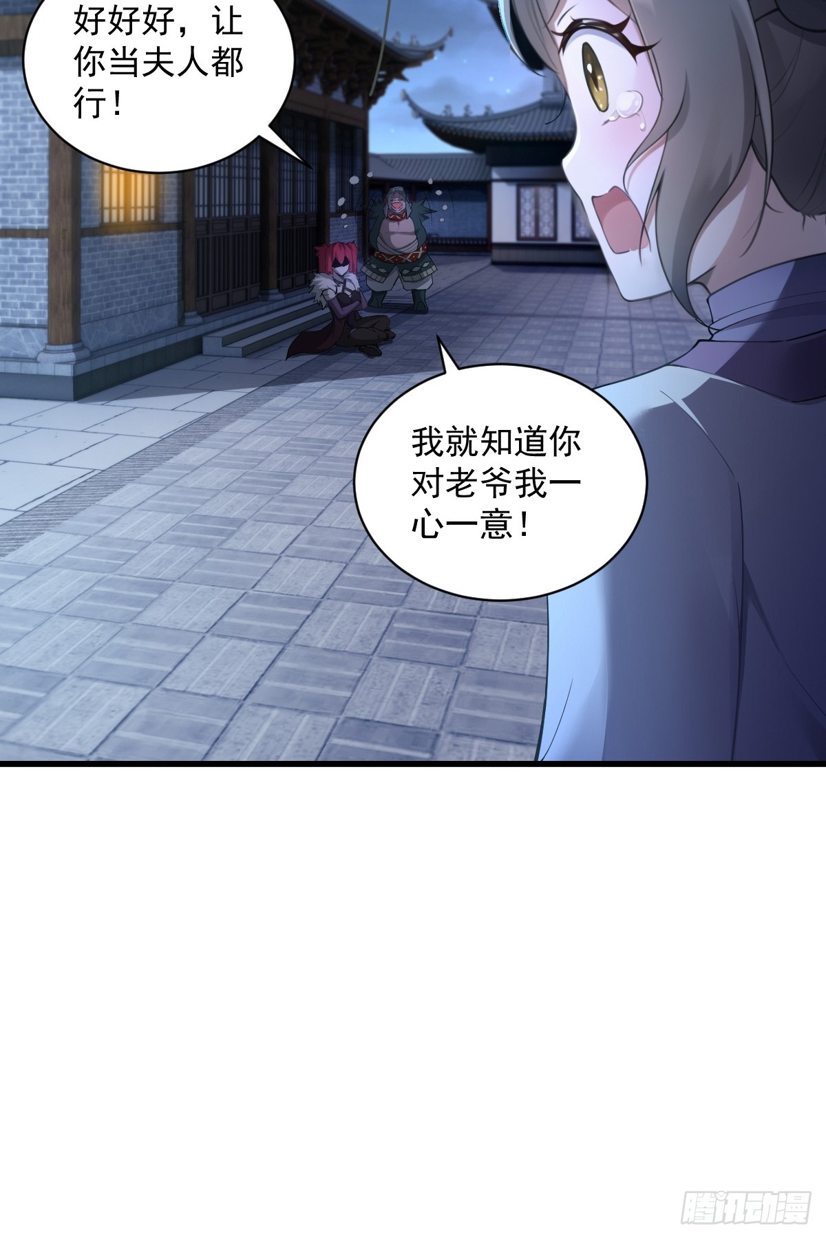 第 67 页
