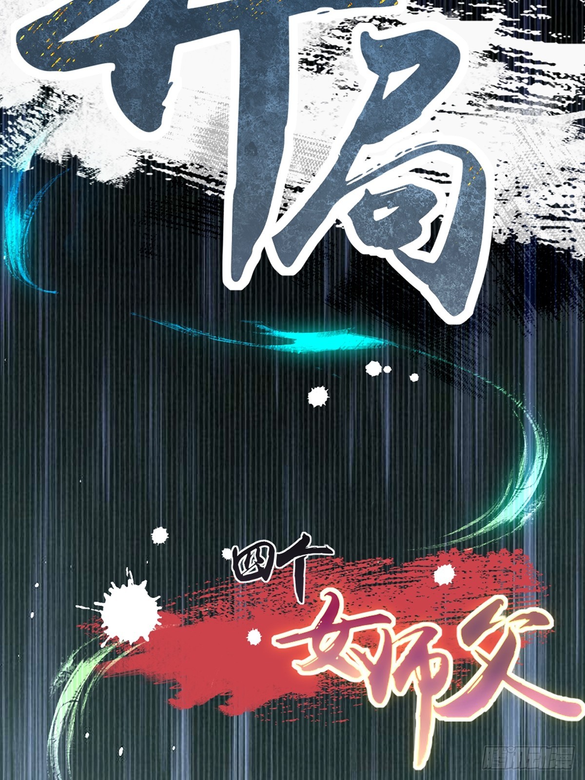第 71 页