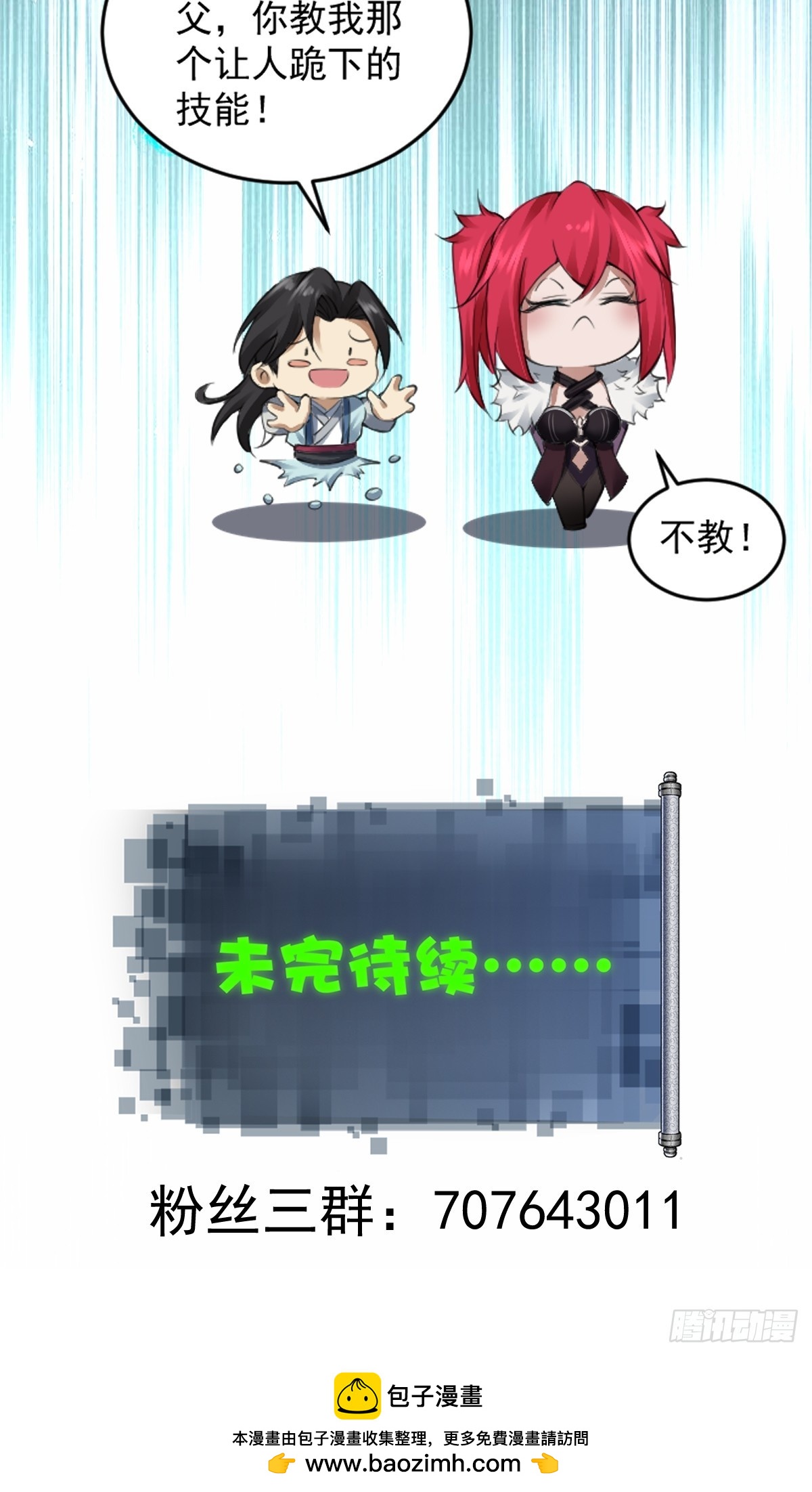 第 73 页