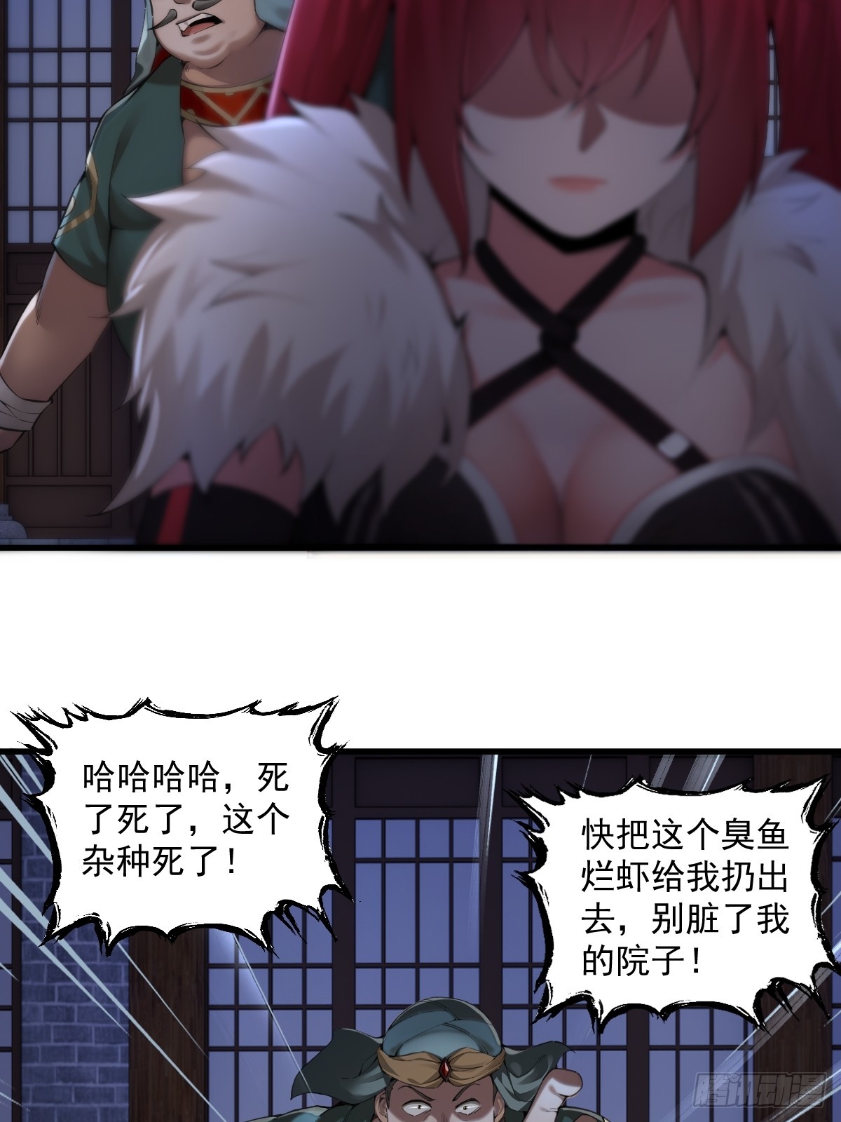 第 11 页