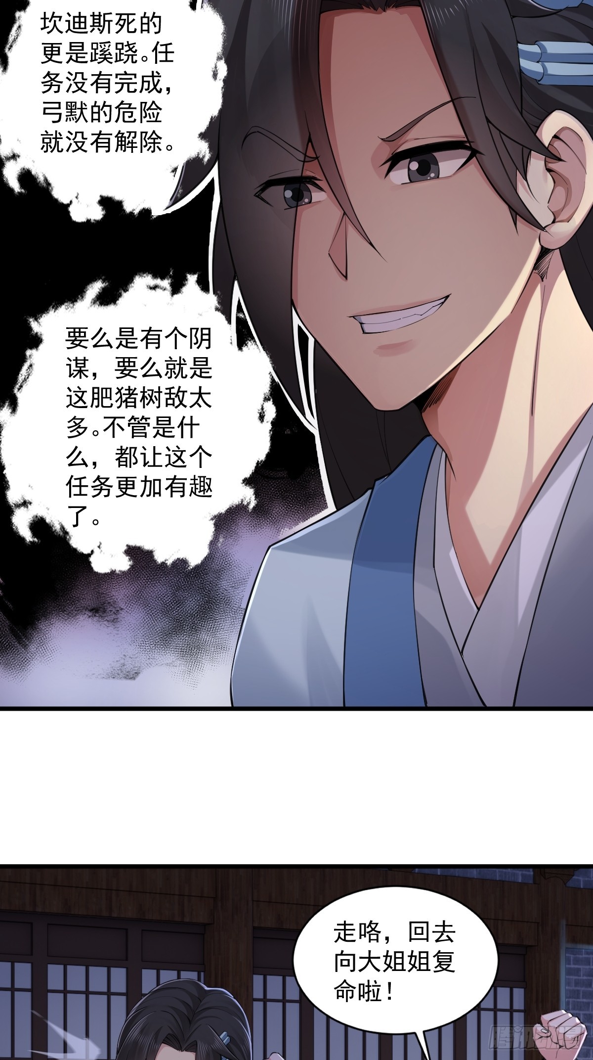 第 24 页