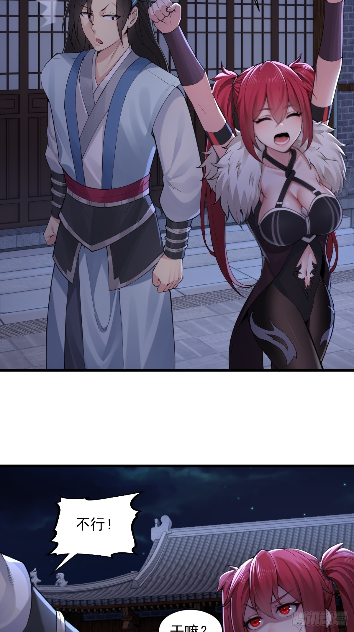 第 25 页