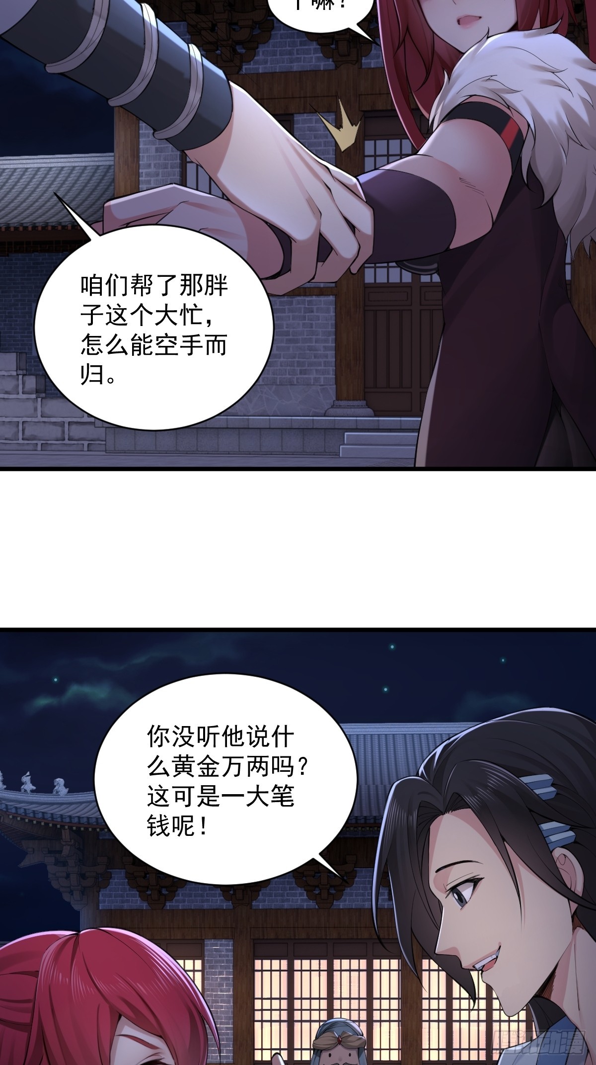 第 26 页