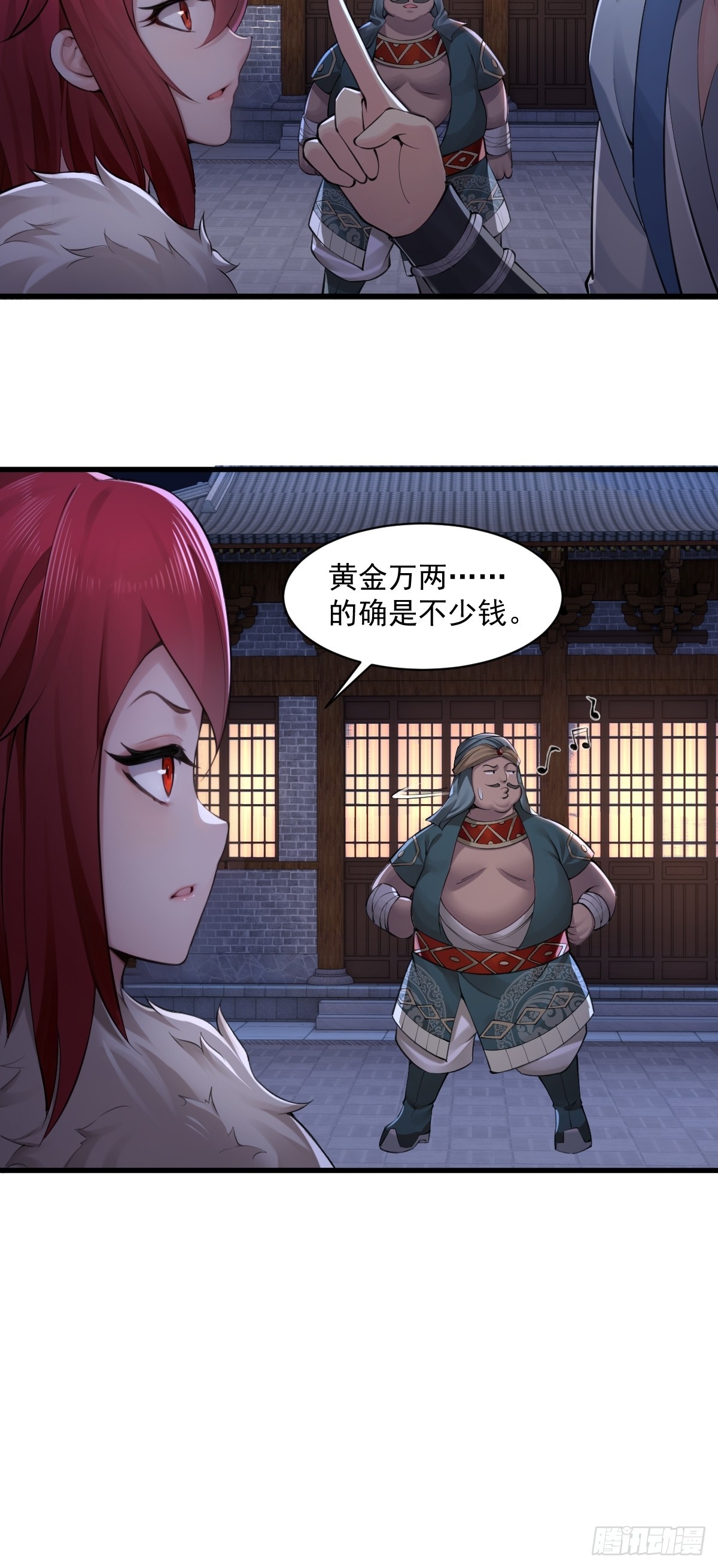 第 27 页