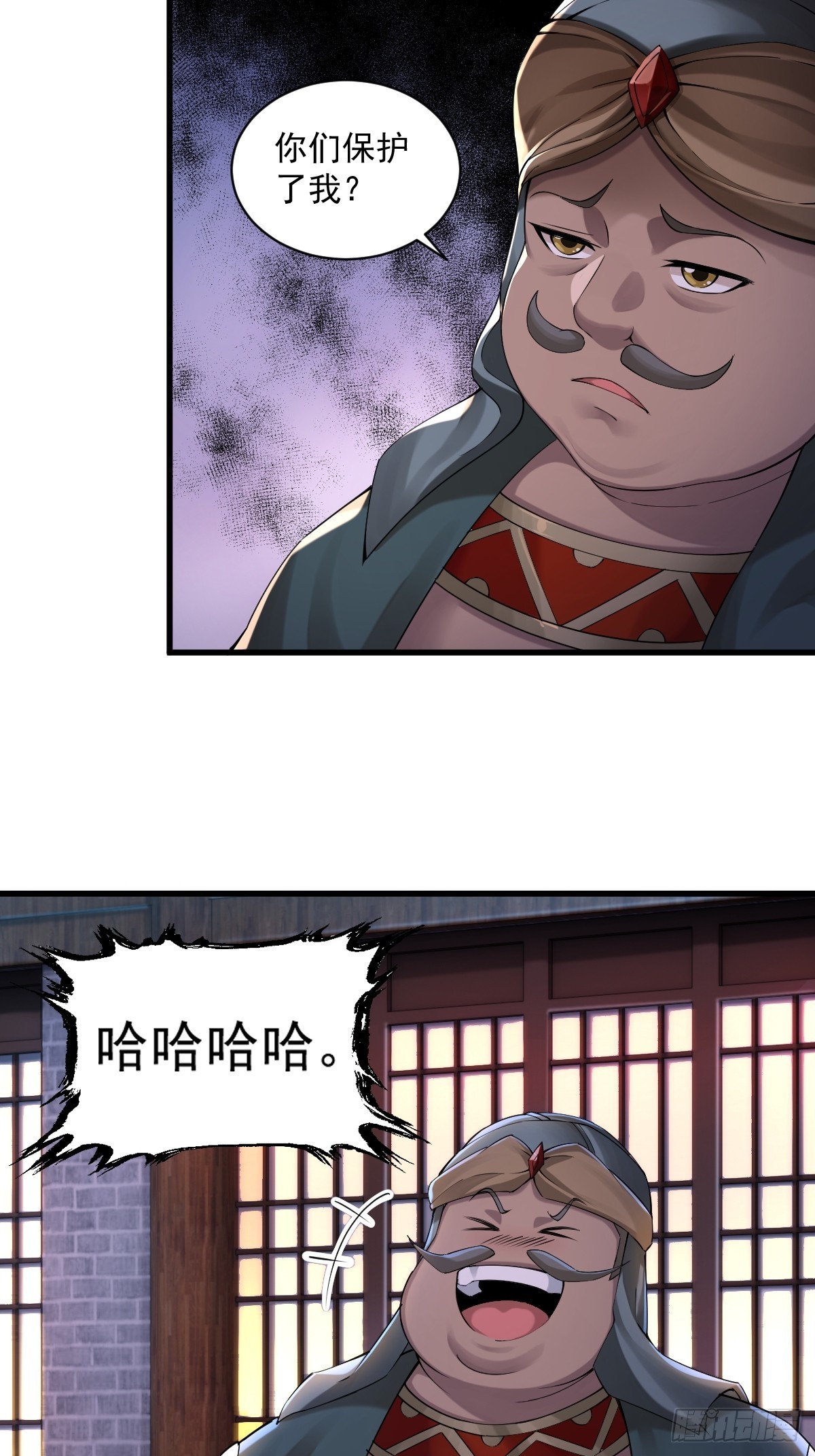 第 30 页