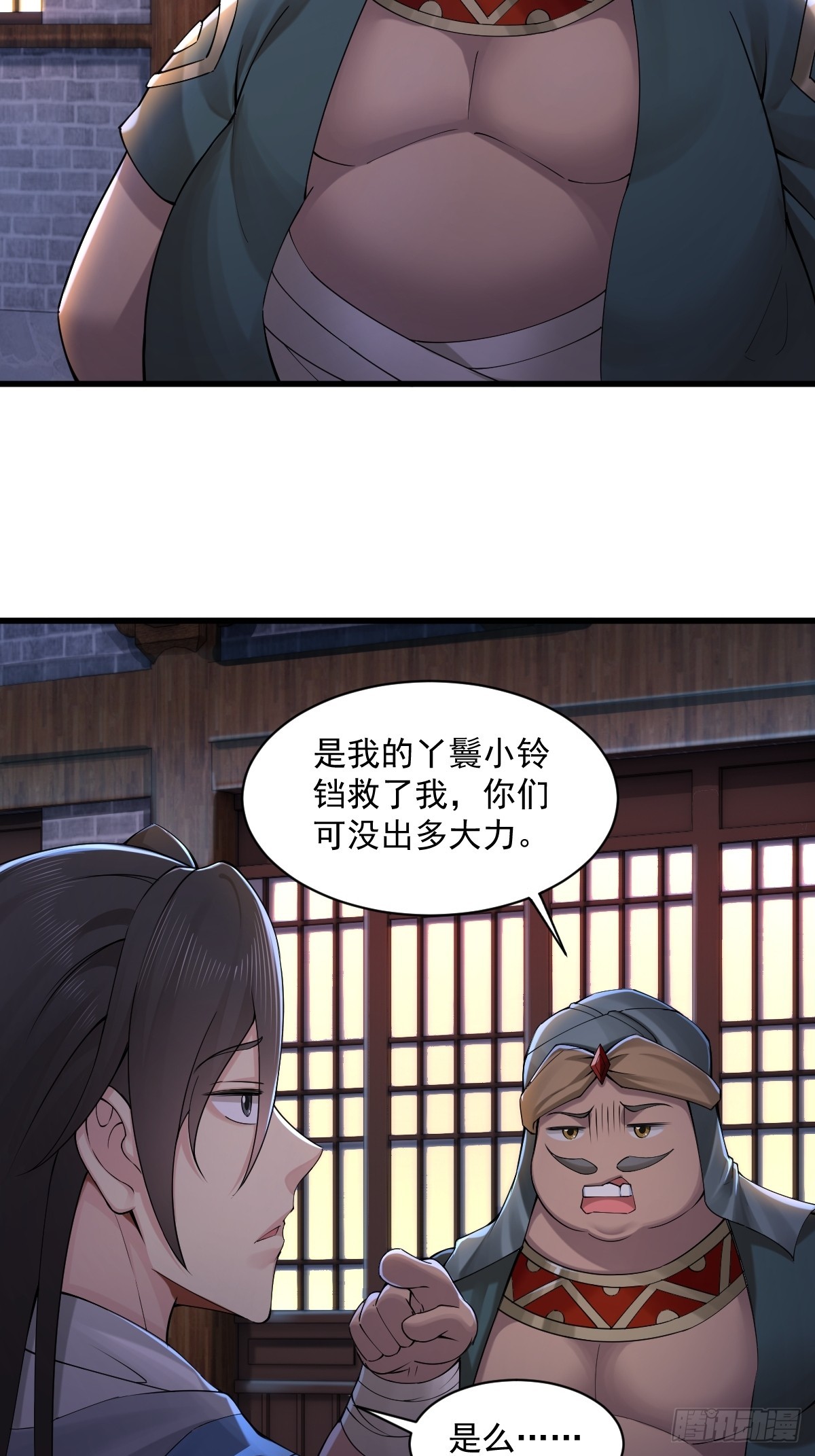 第 31 页