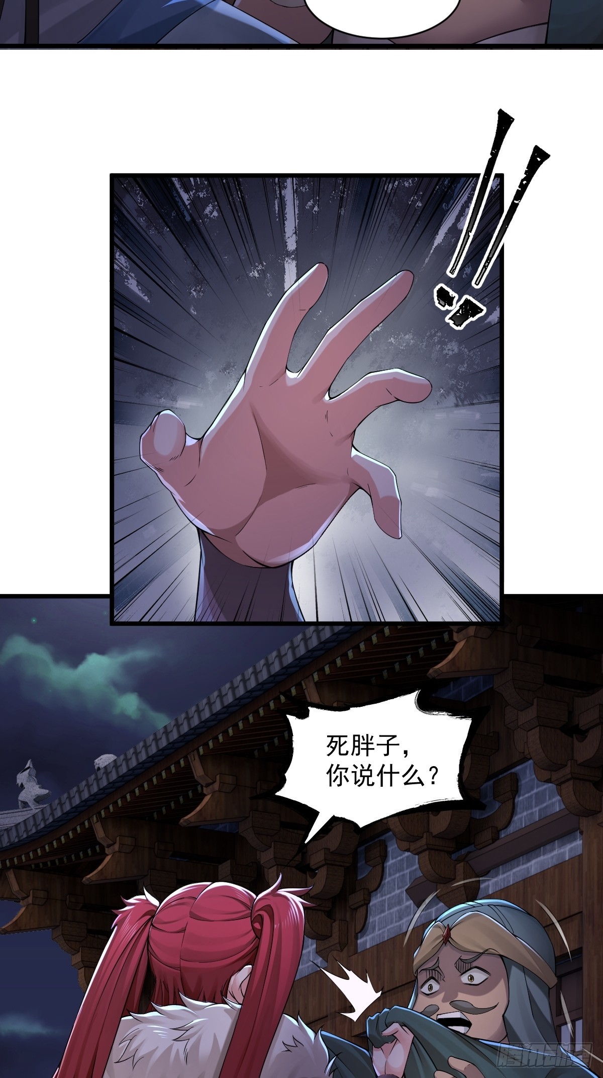 第 32 页