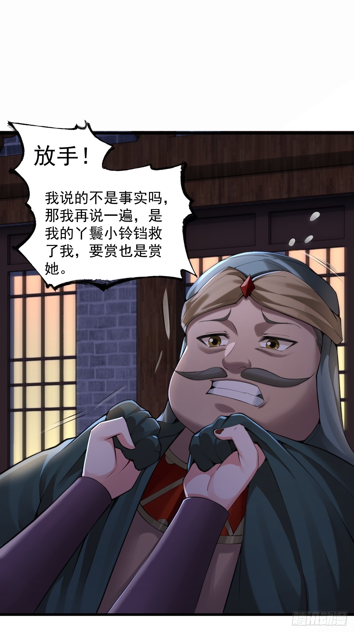 第 34 页